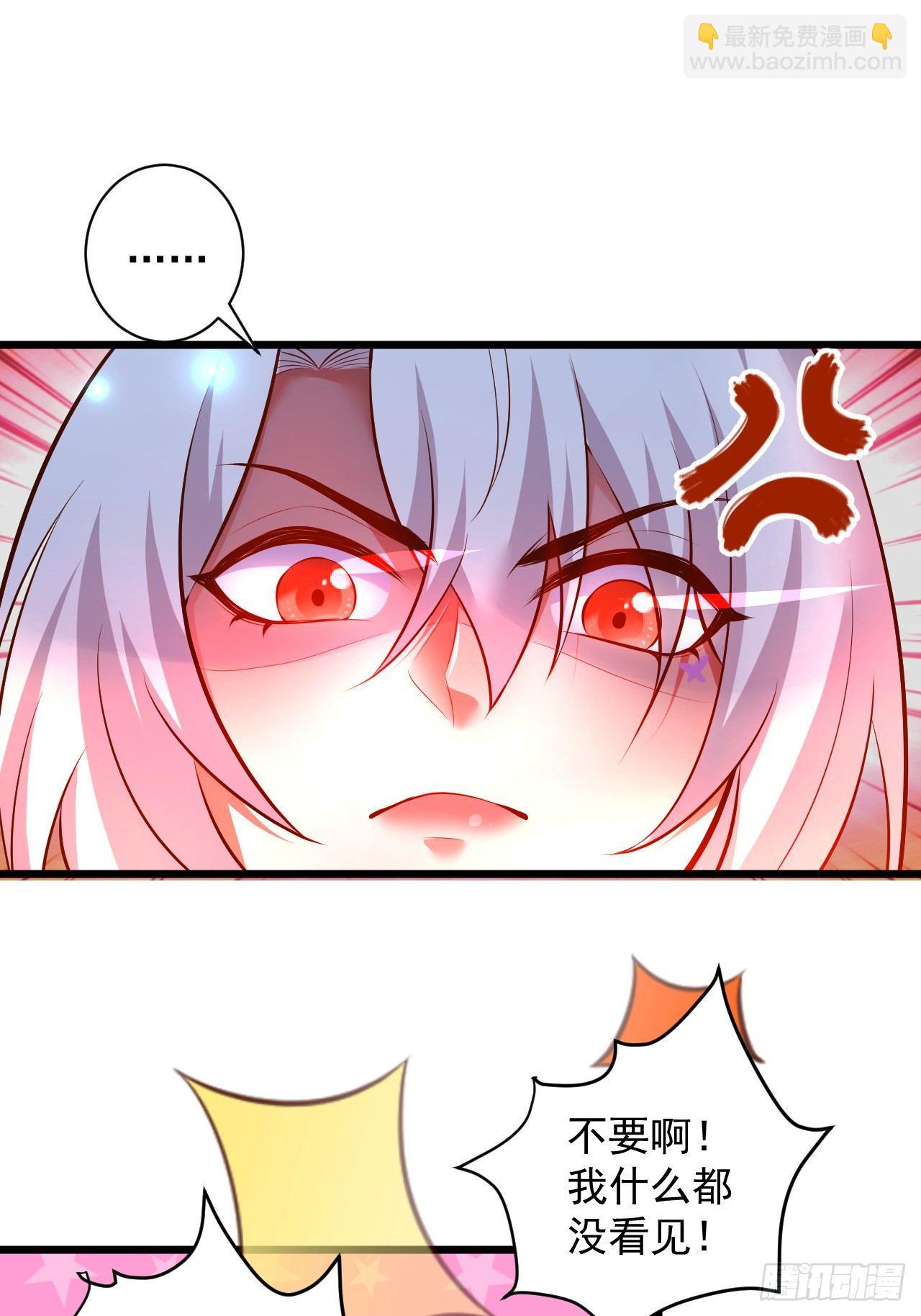 旖旎灵挑暗藏魔(1/2)-第34话