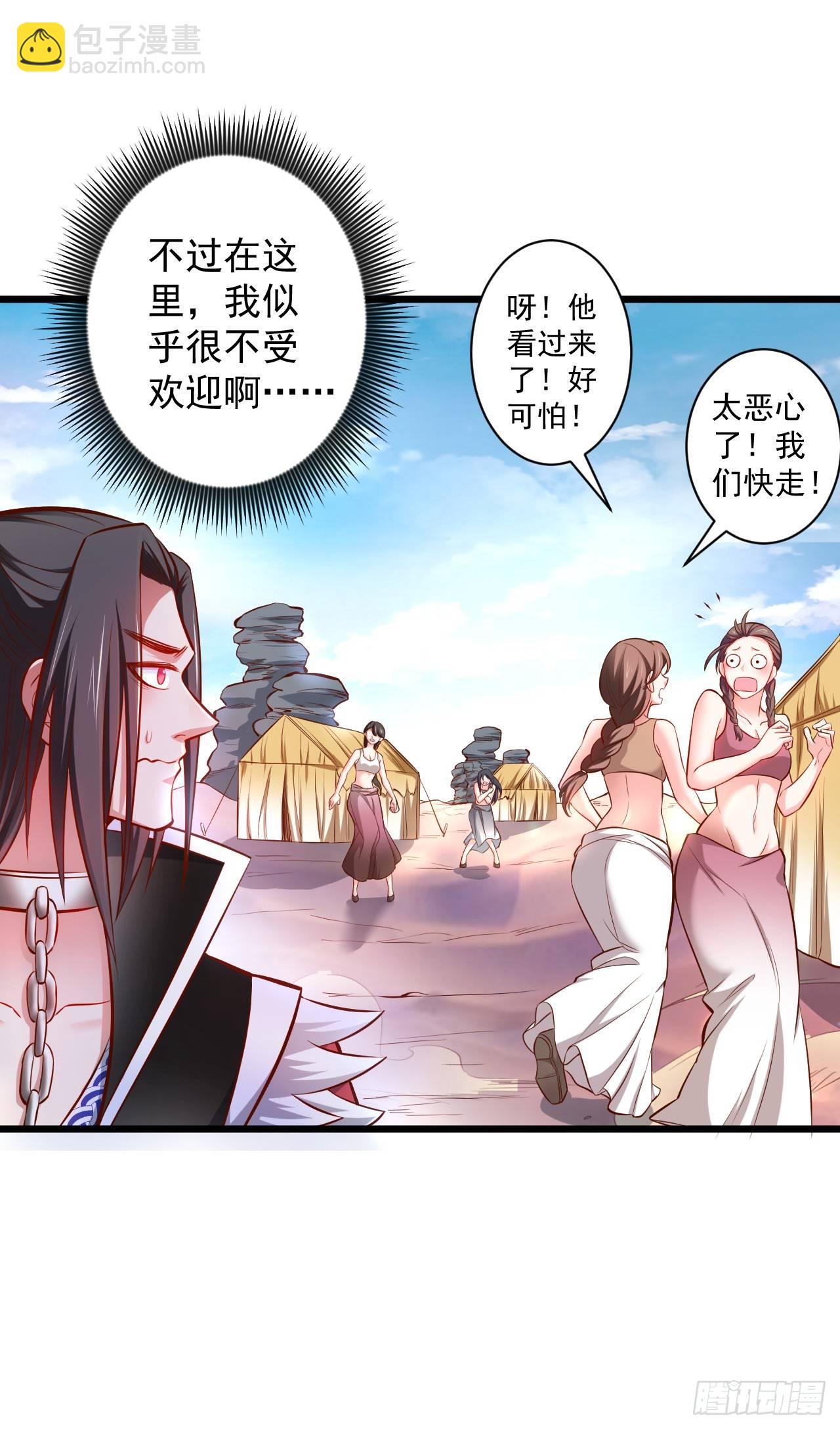 旖旎灵挑暗藏魔(1/2)-第34话