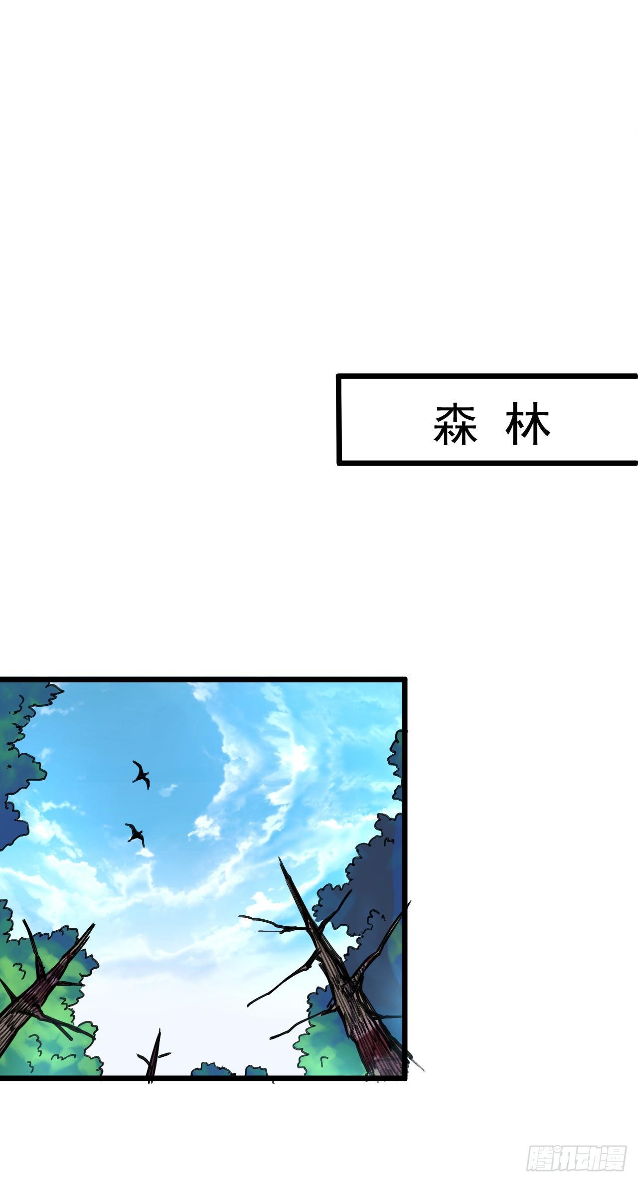 旖旎灵挑暗藏魔(1/2)-第34话