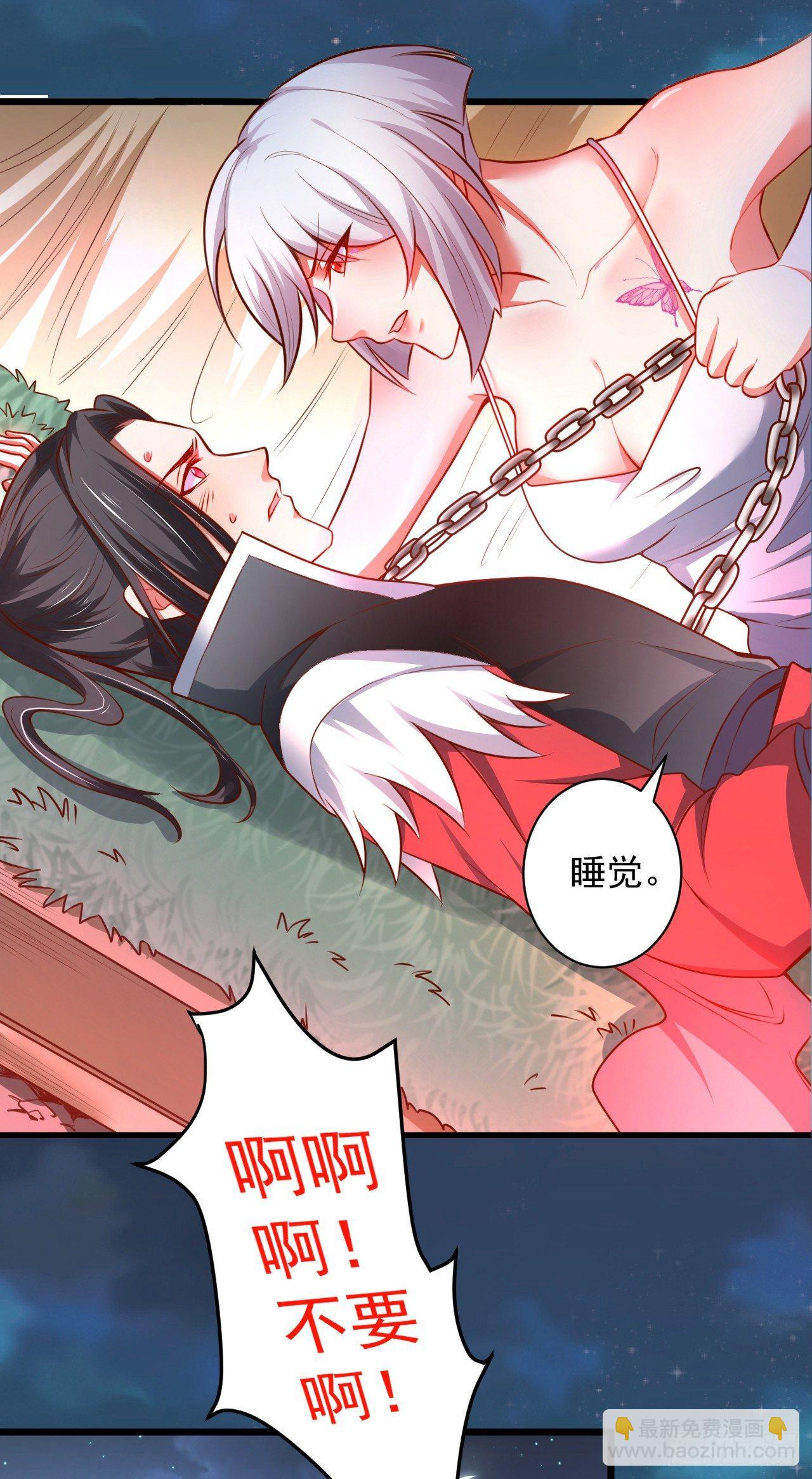 旖旎灵挑暗藏魔(1/2)-第34话