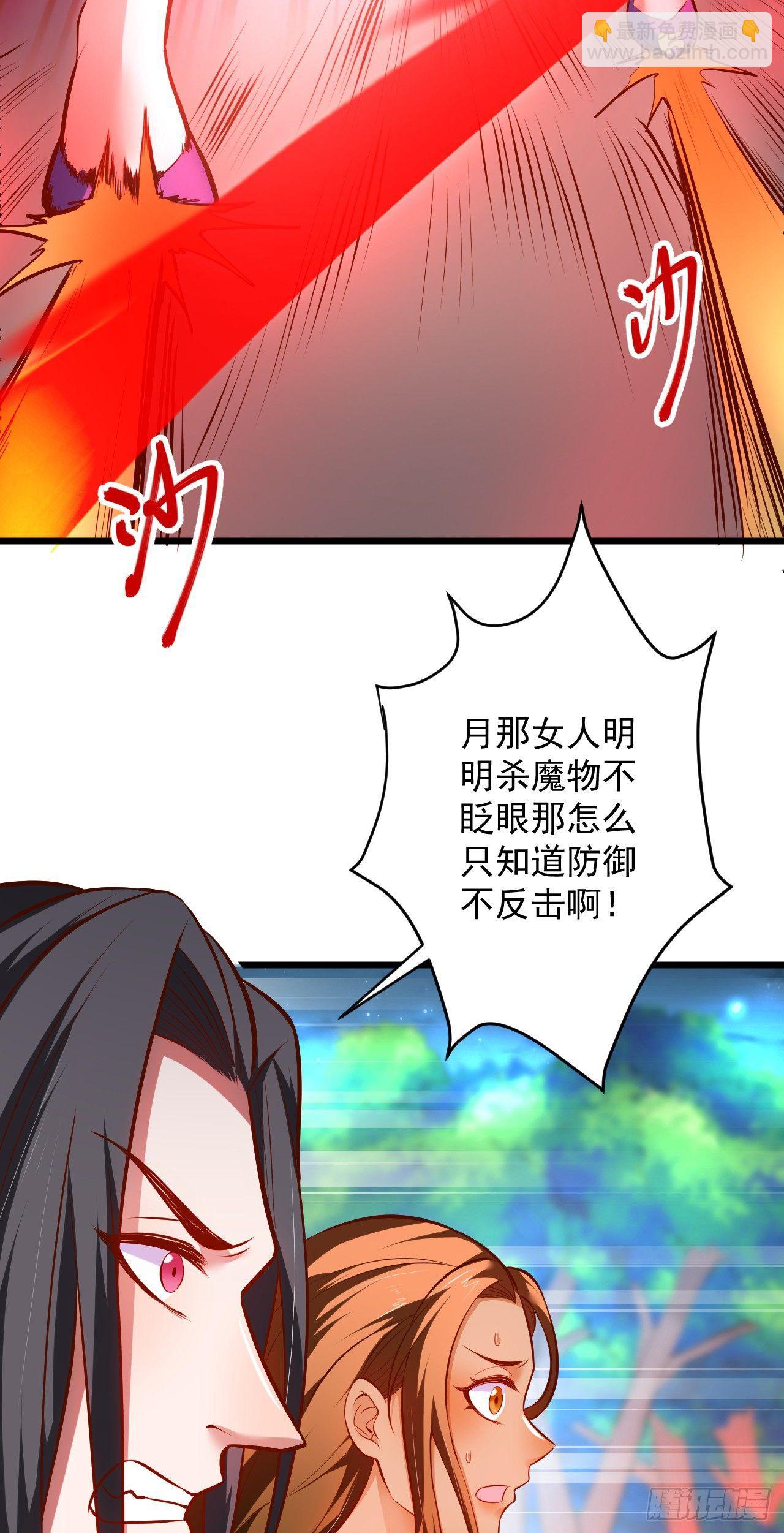 旖旎灵挑暗藏魔(1/2)-第34话