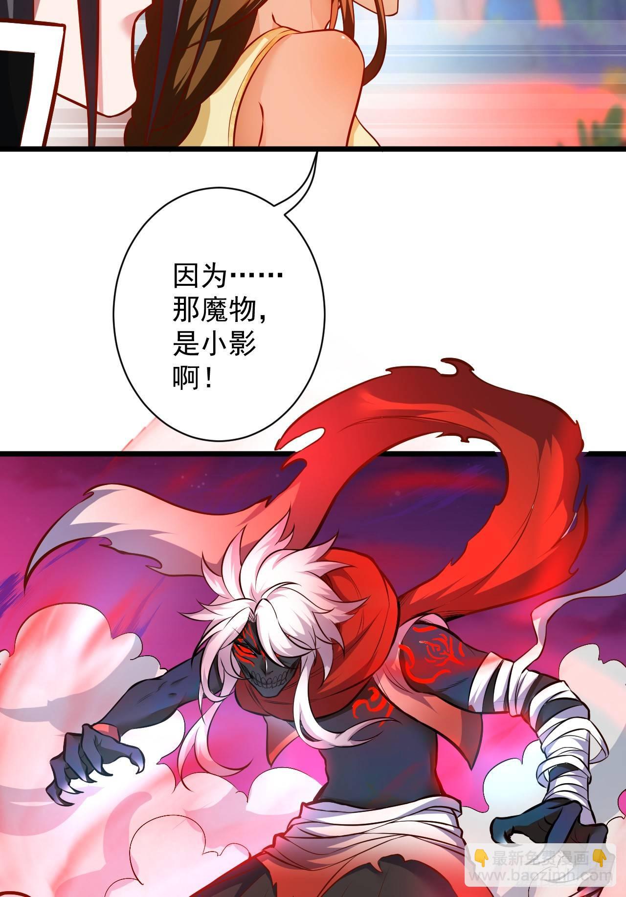 旖旎灵挑暗藏魔(1/2)-第34话