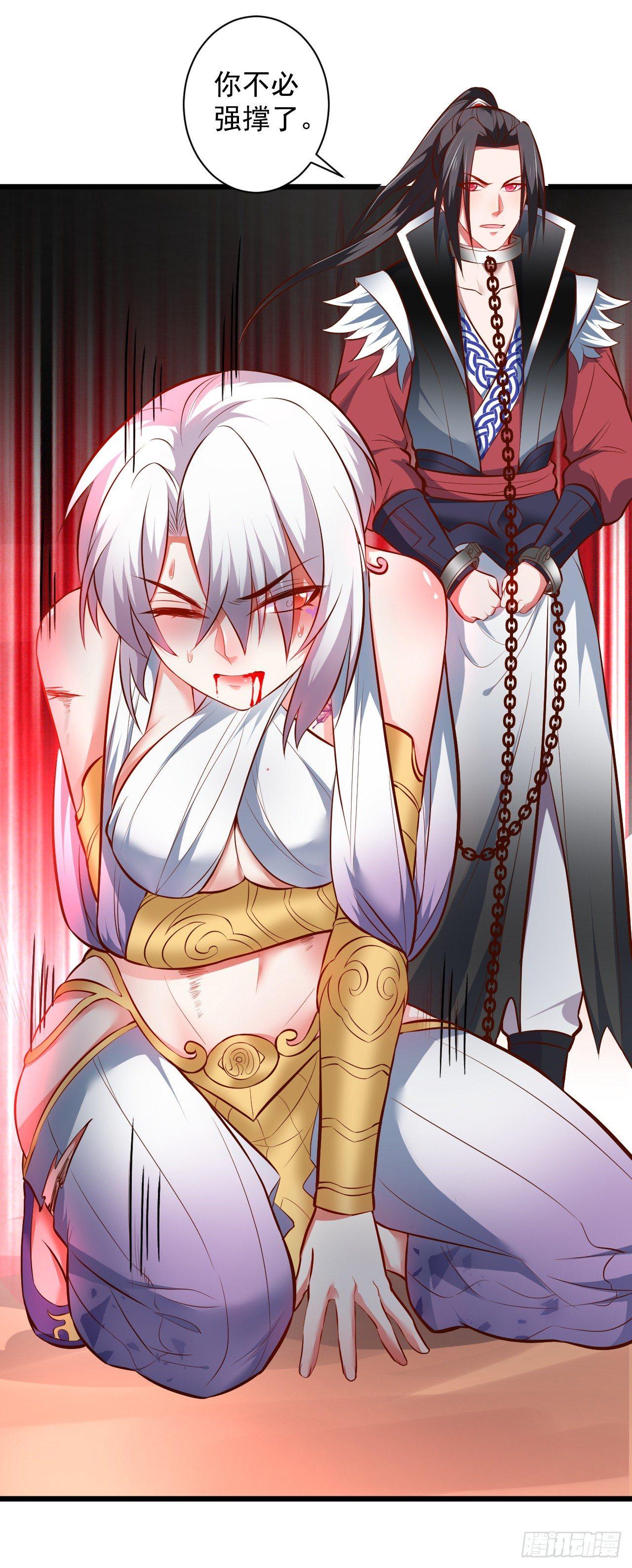 旖旎灵挑暗藏魔(1/2)-第34话