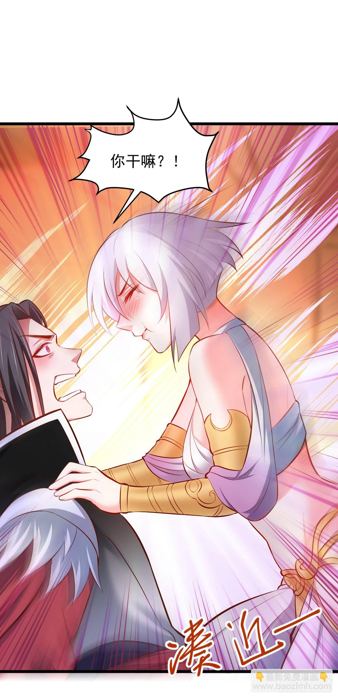 游山戏水擎天柱-第36话