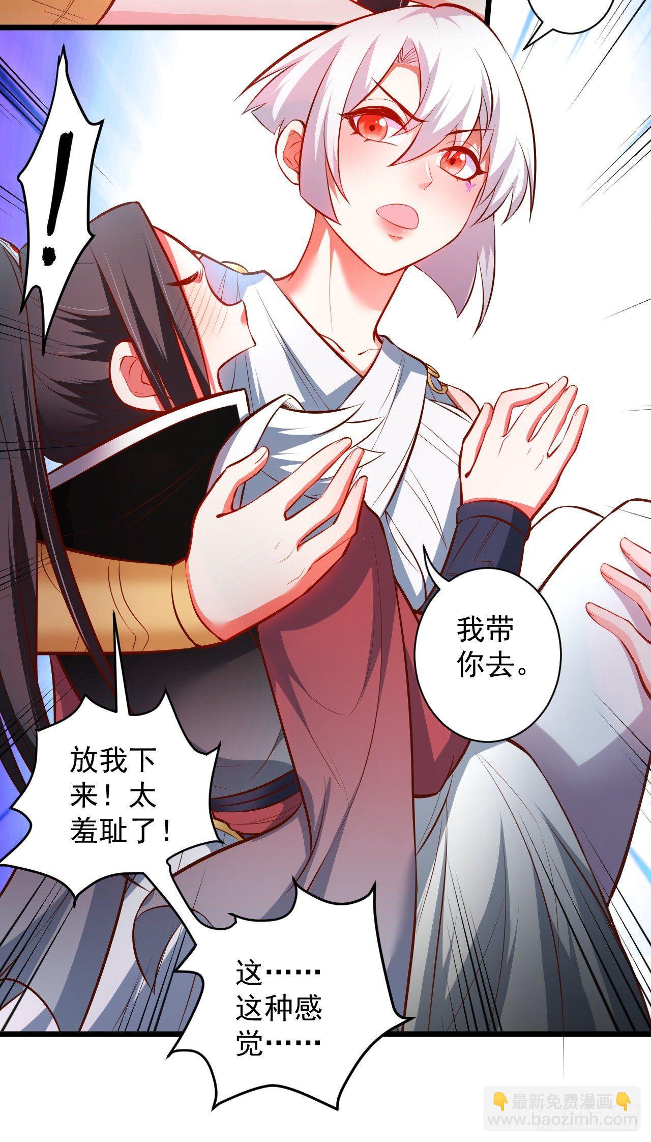 游山戏水擎天柱-第36话