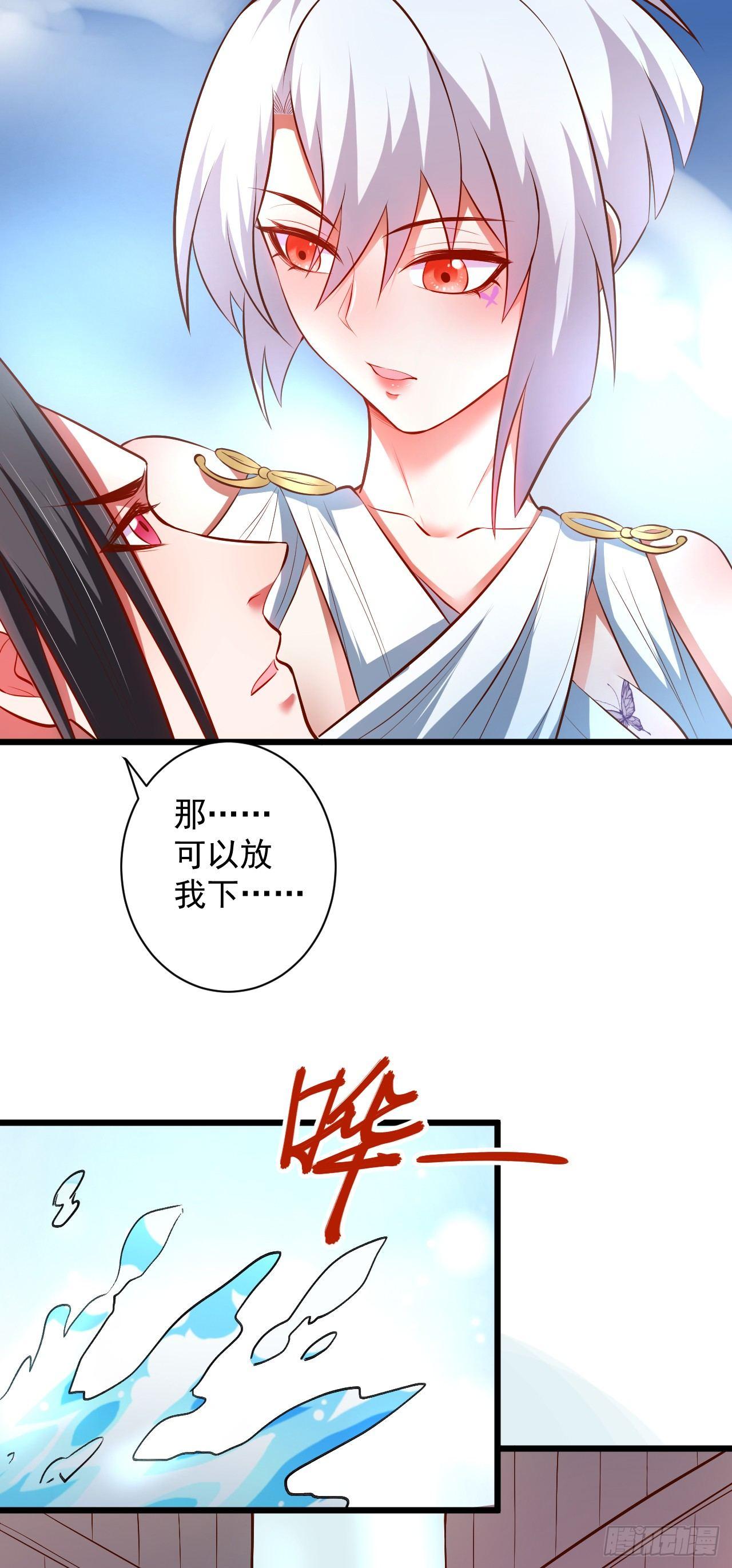 游山戏水擎天柱-第36话