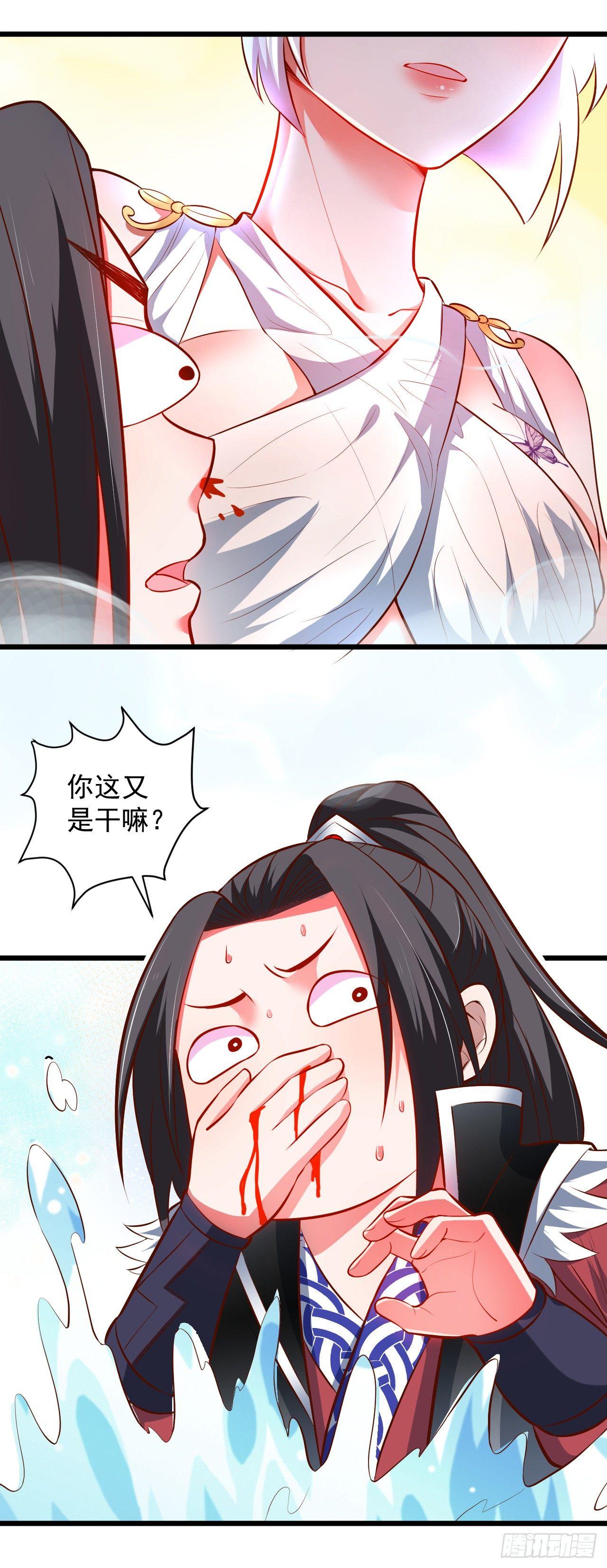 游山戏水擎天柱-第36话