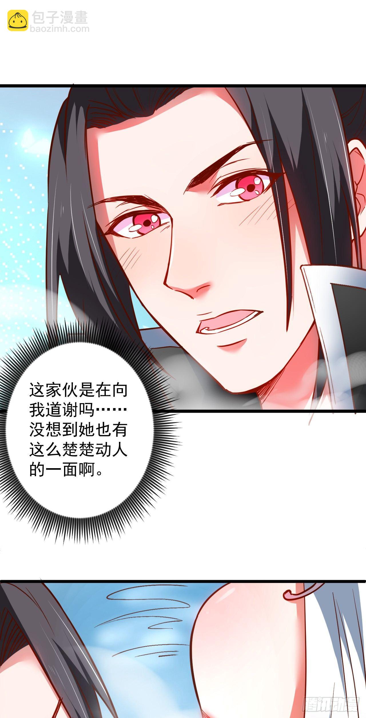 游山戏水擎天柱-第36话