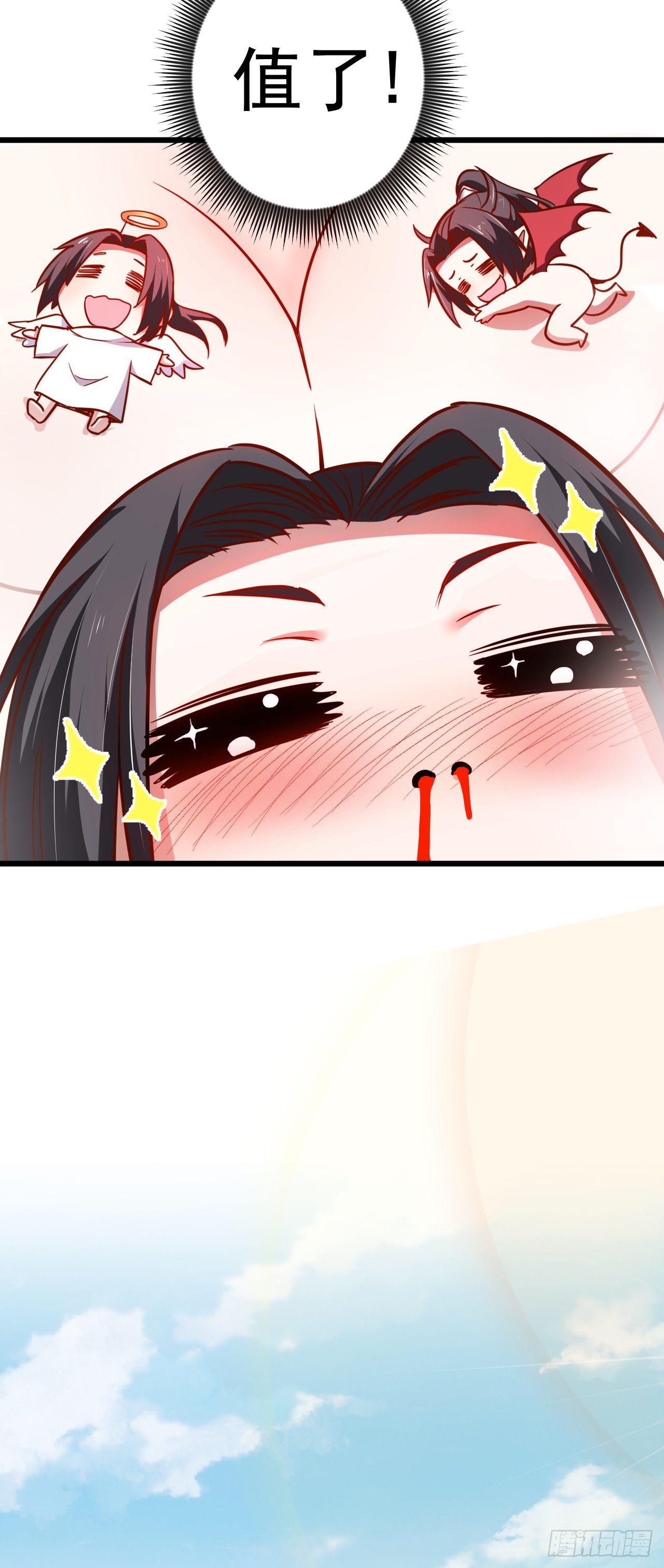 游山戏水擎天柱-第36话