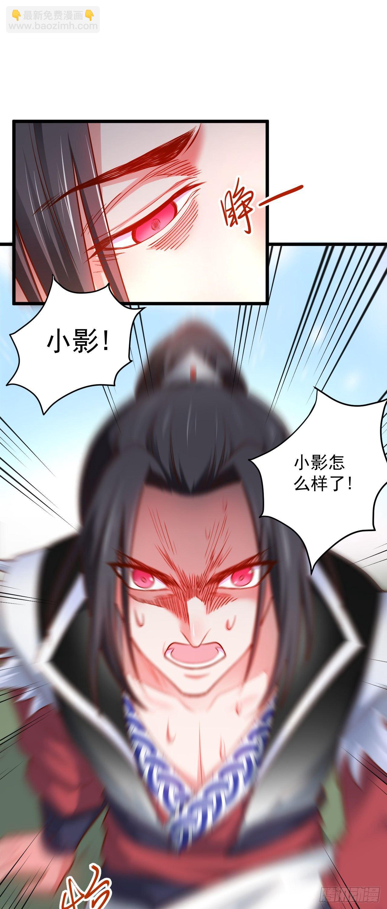 游山戏水擎天柱-第36话