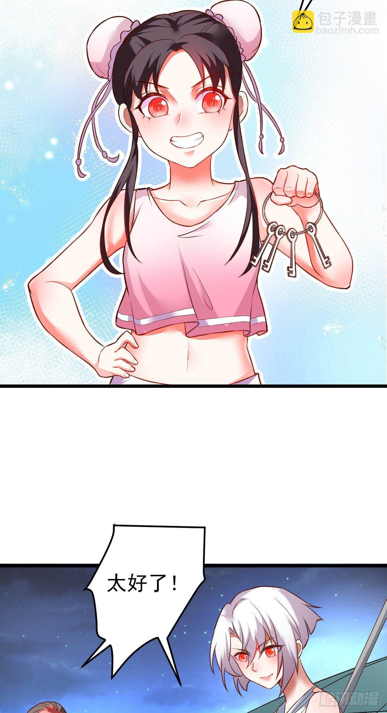 黑沙陨血葬孤魂-第38话