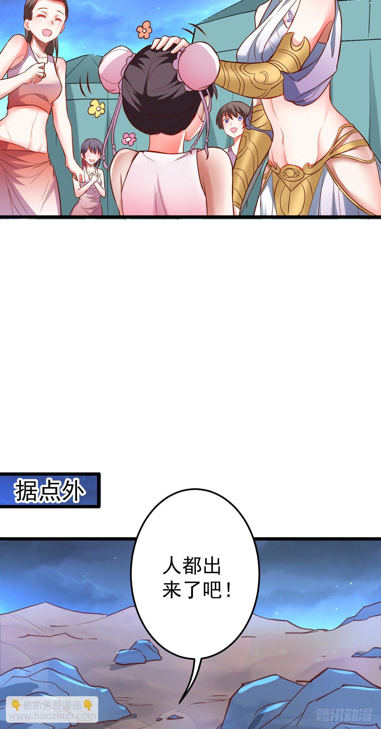 黑沙陨血葬孤魂-第38话