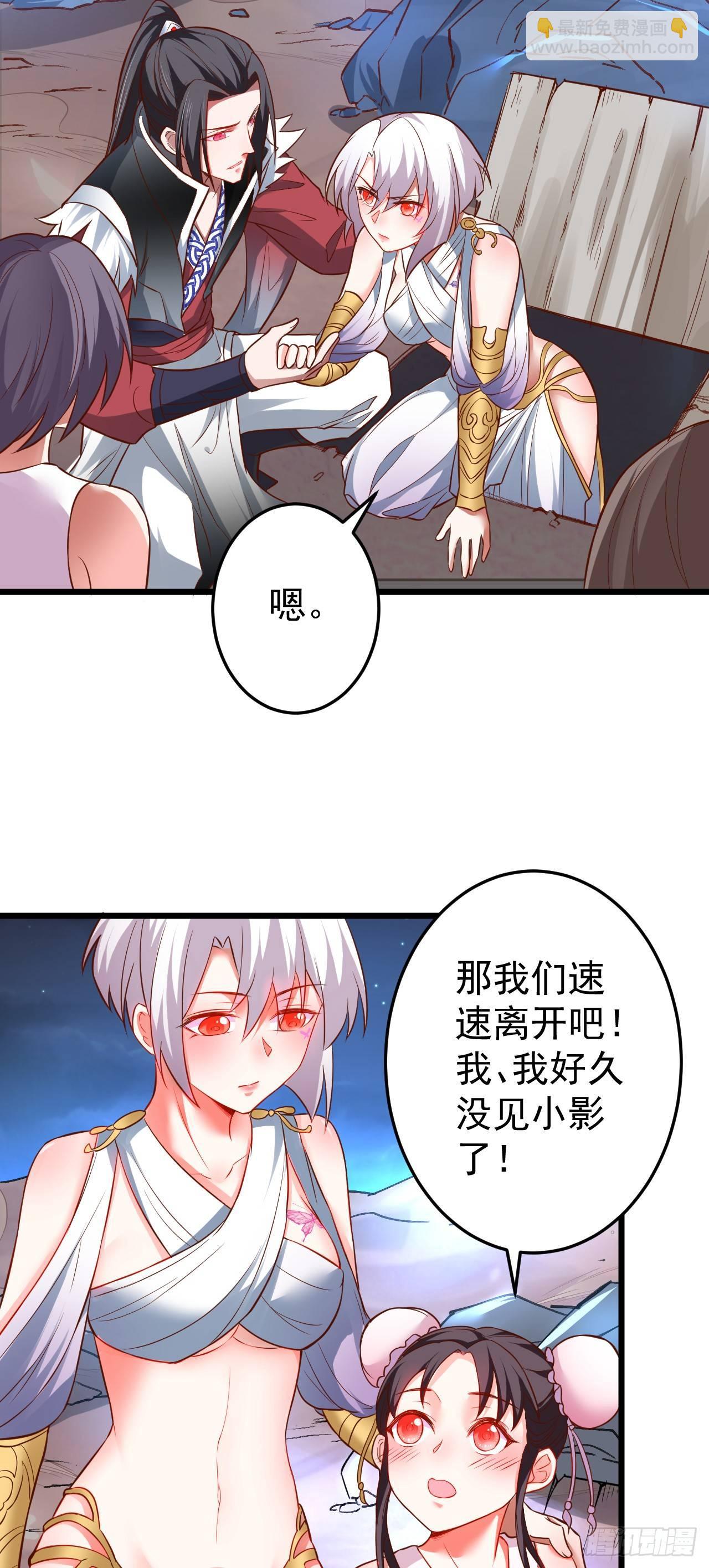 黑沙陨血葬孤魂-第38话