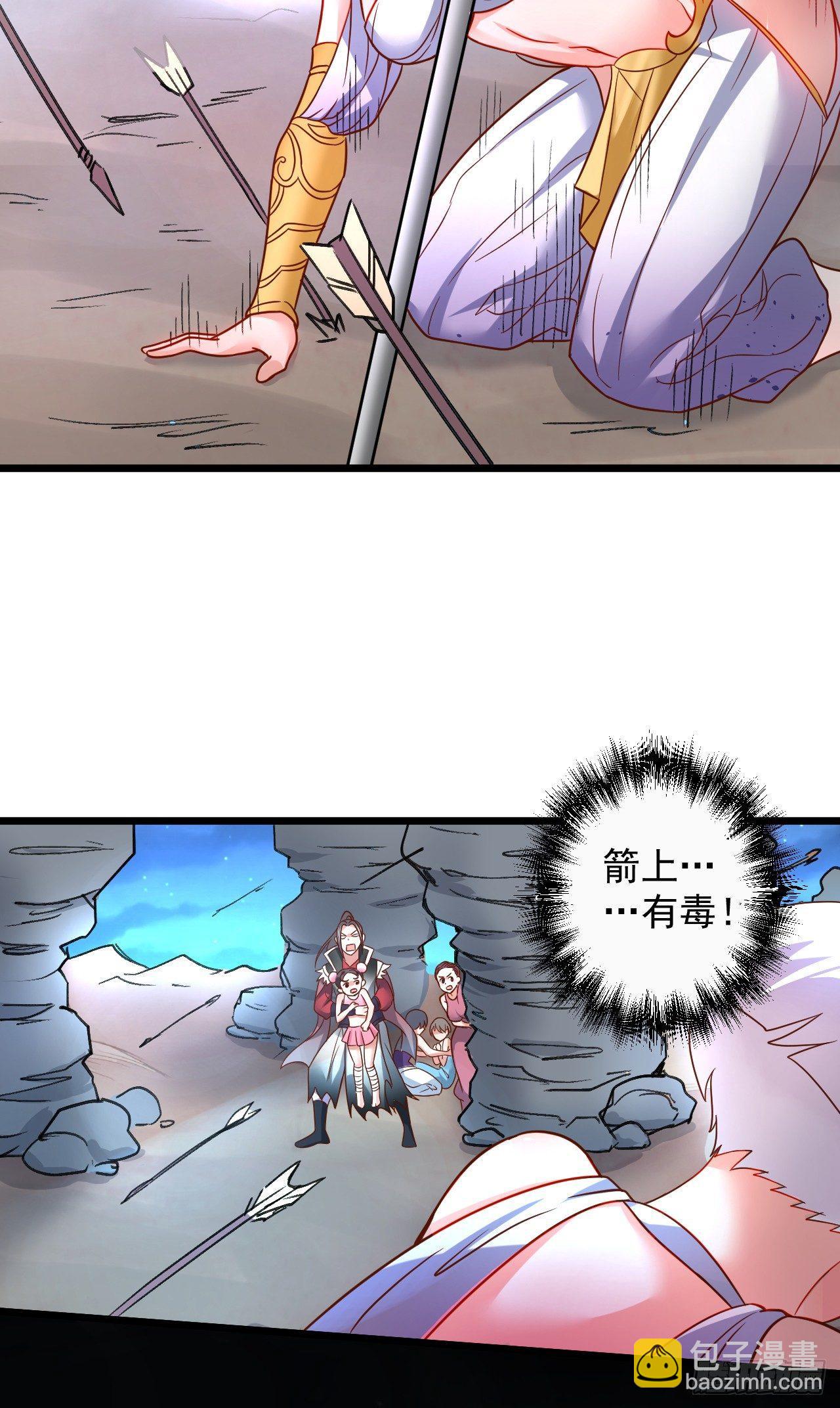 黑沙陨血葬孤魂-第38话