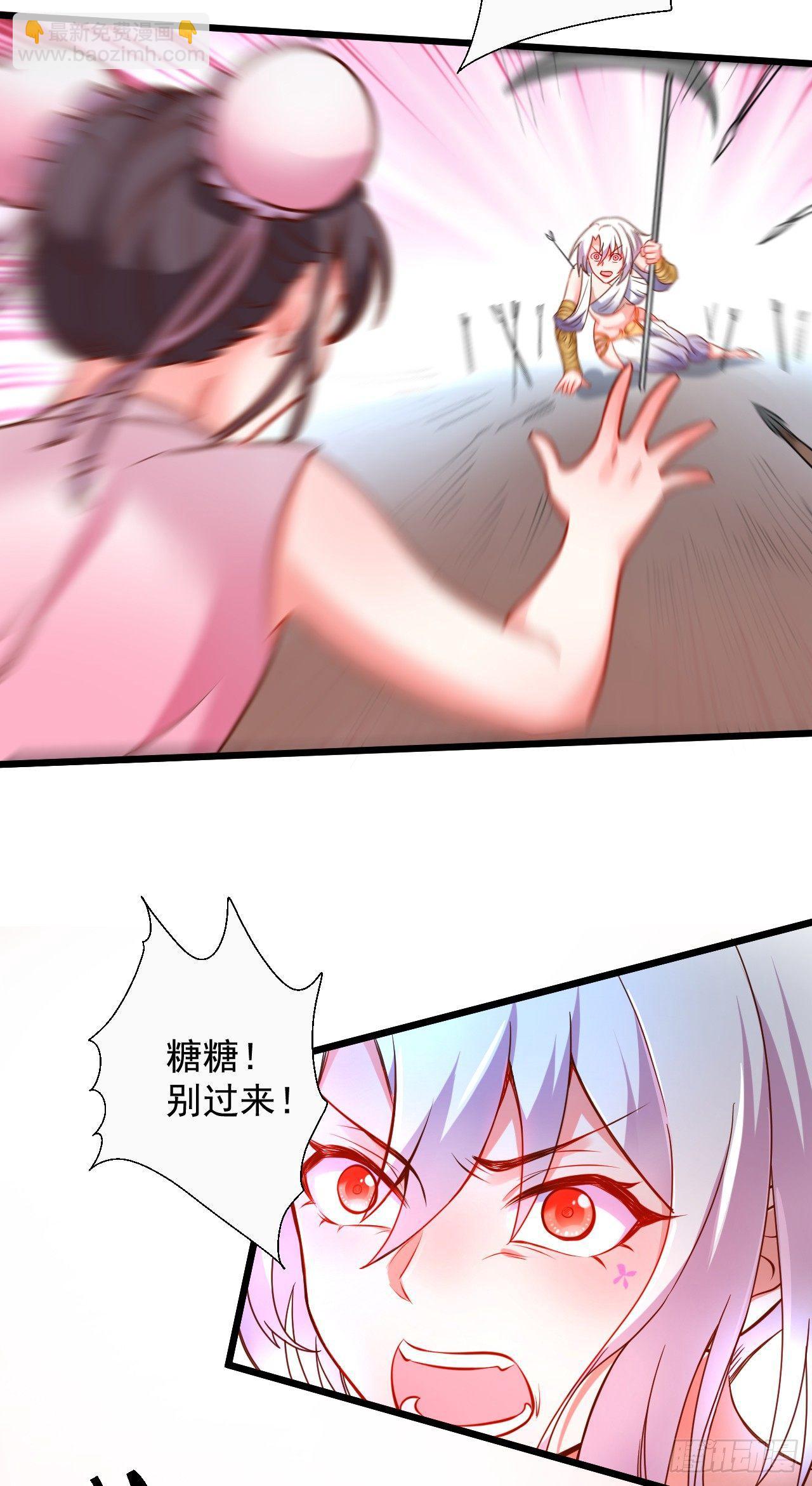 黑沙陨血葬孤魂-第38话