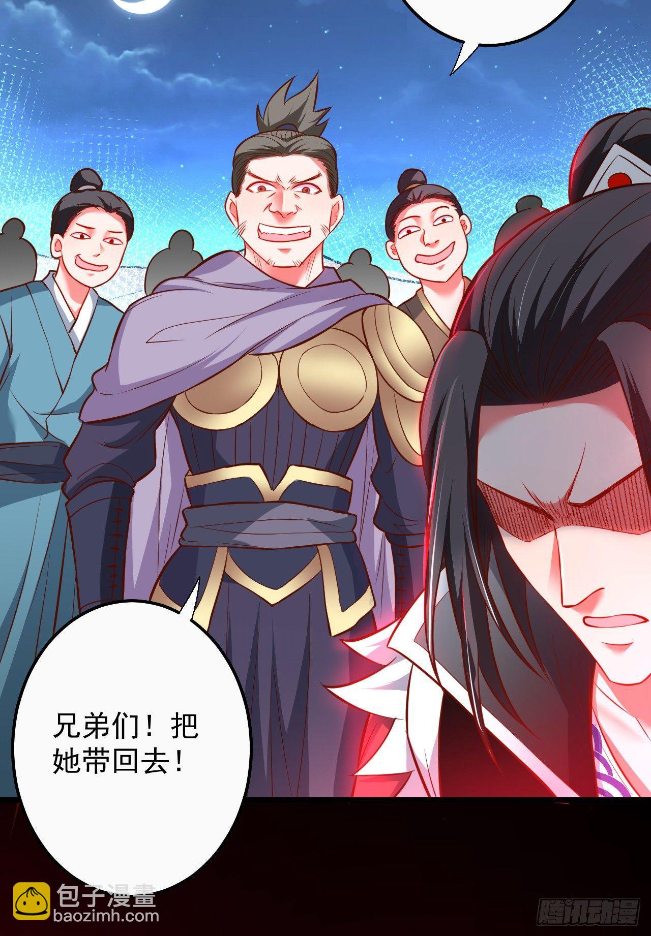 黑沙陨血葬孤魂-第38话