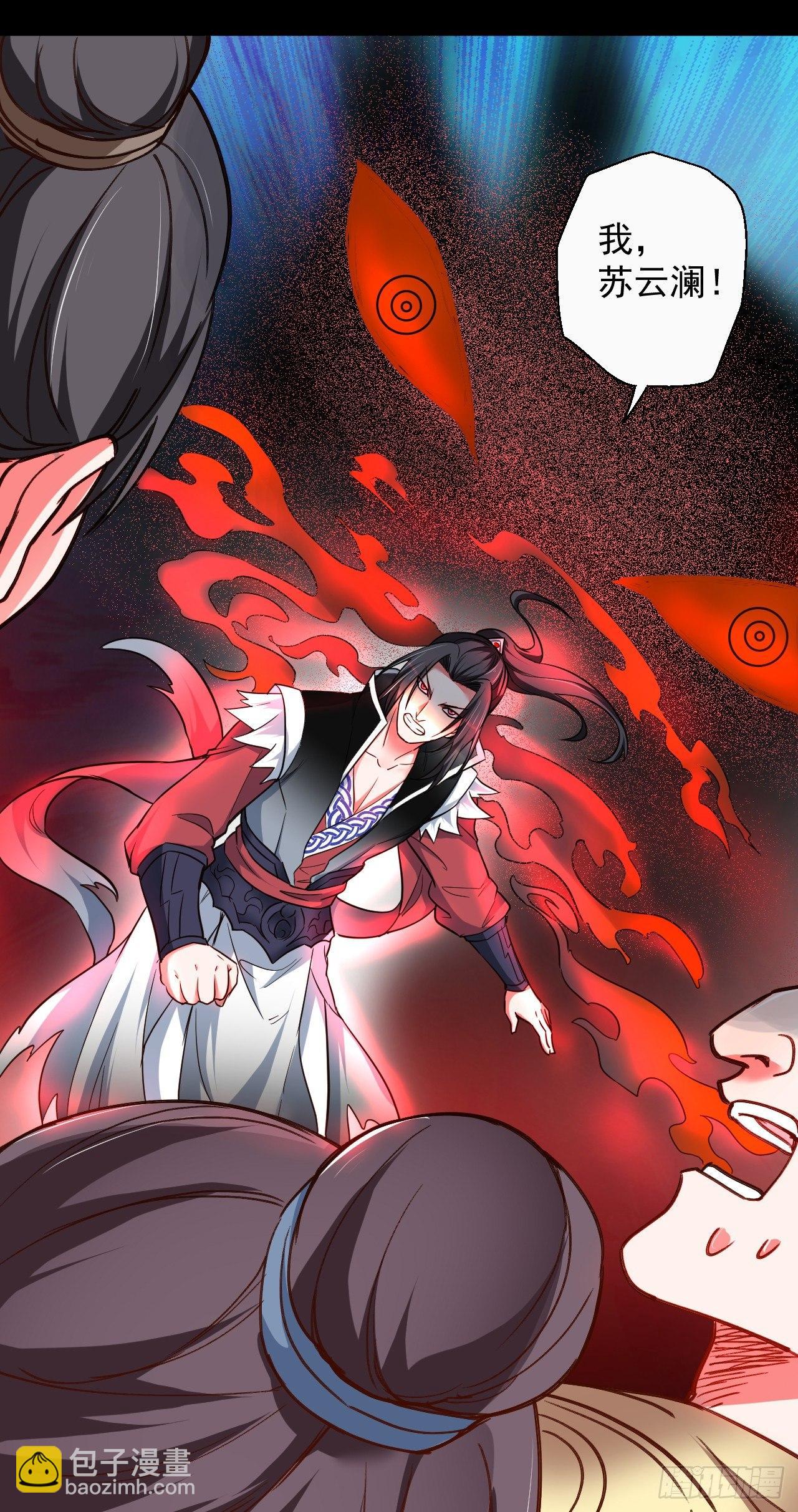 黑沙陨血葬孤魂-第38话