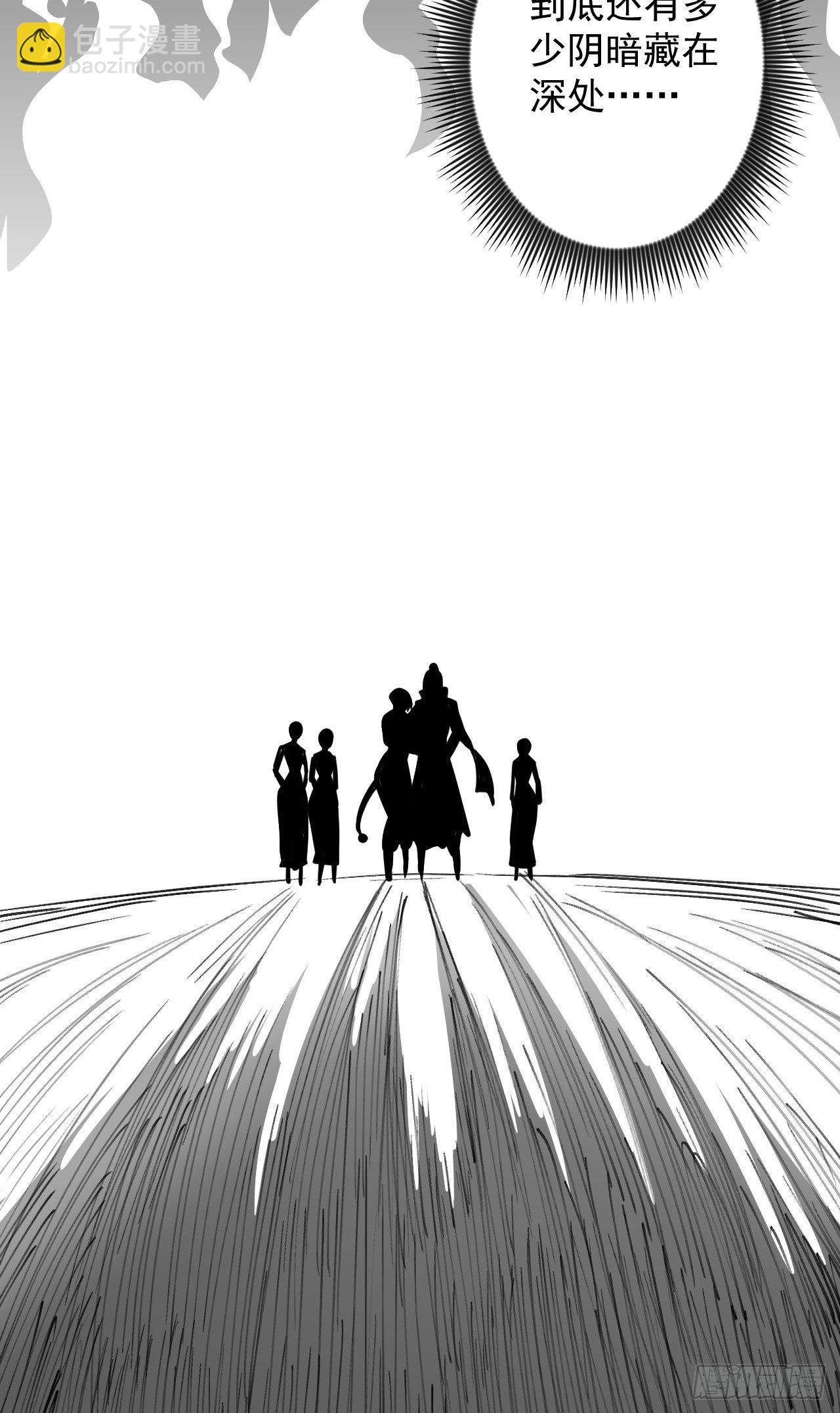 黑沙陨血葬孤魂-第38话