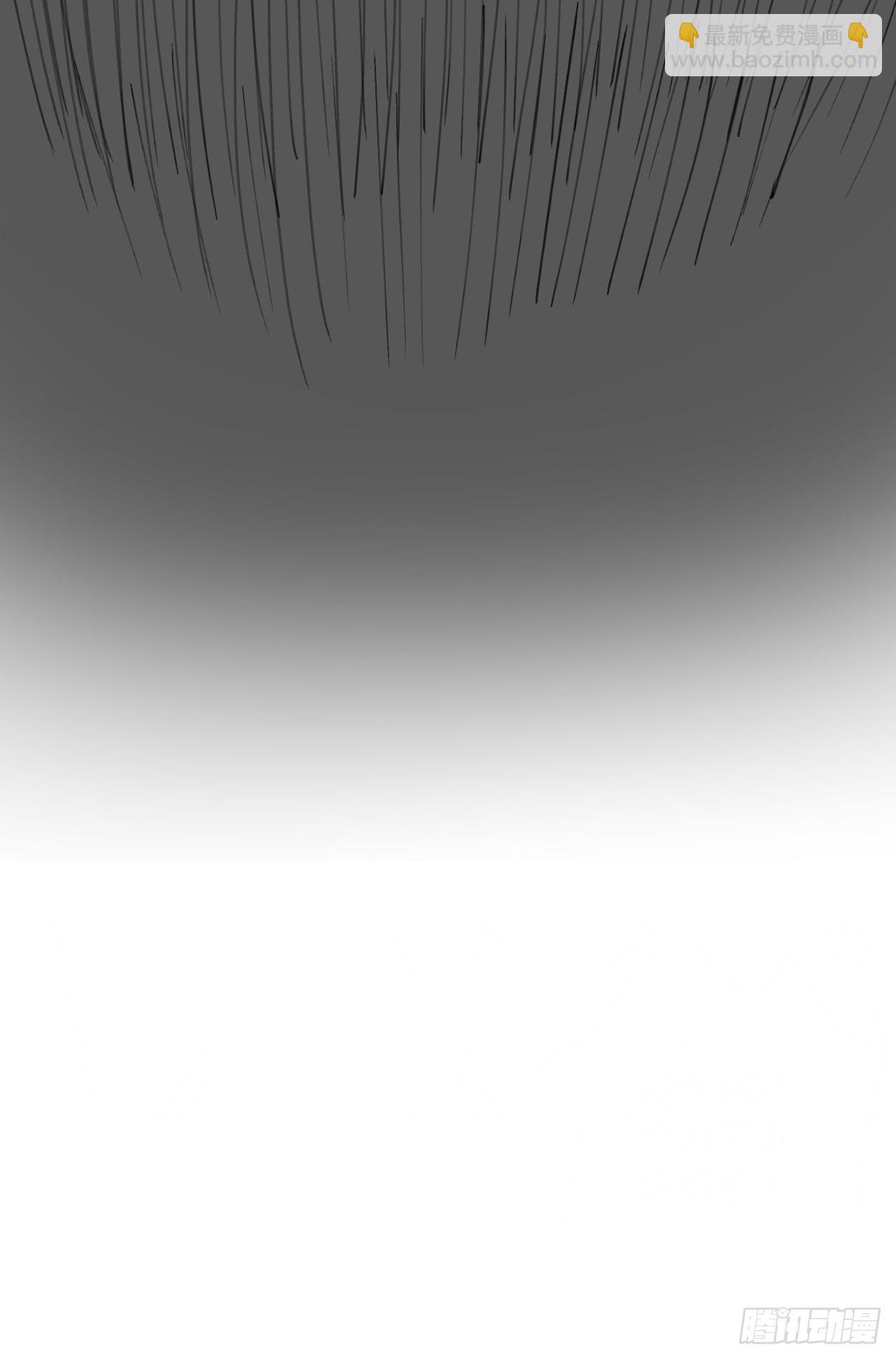 黑沙陨血葬孤魂-第38话