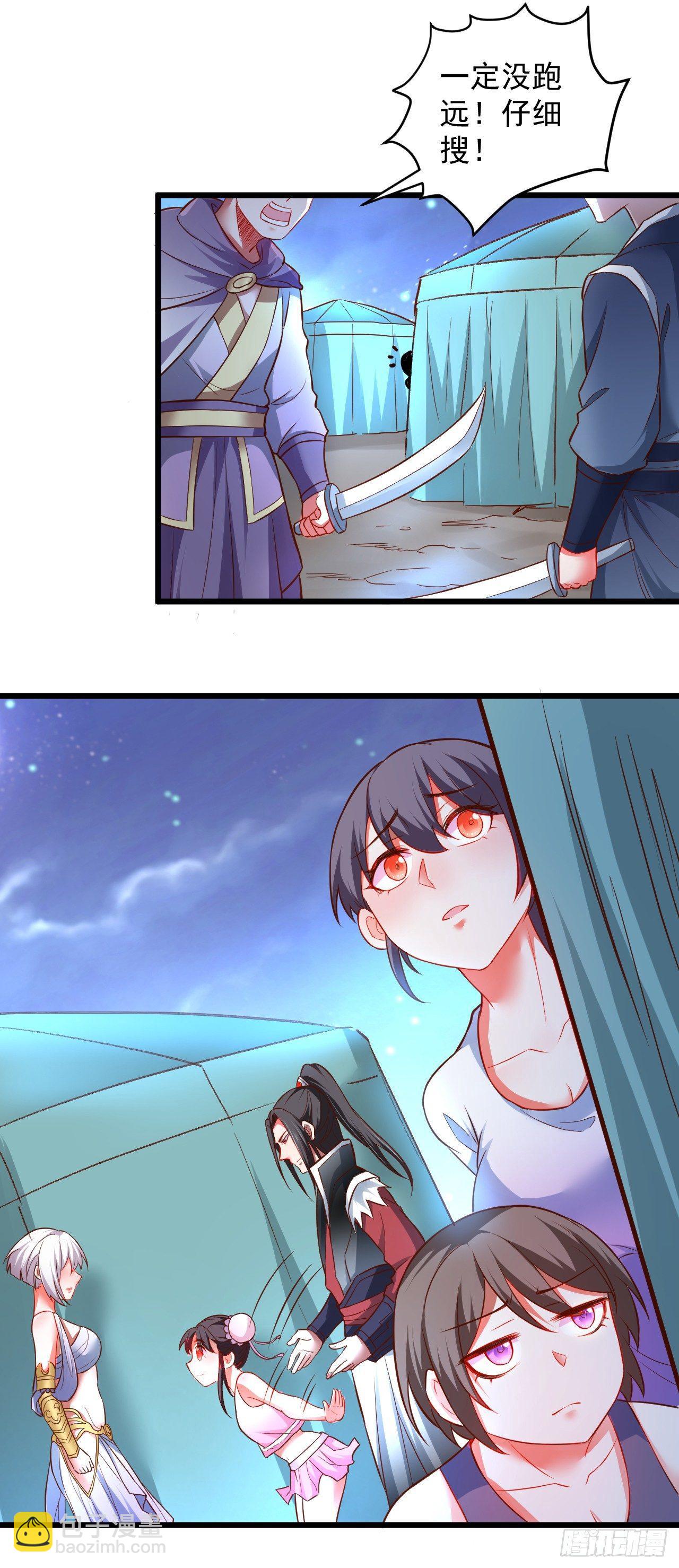 黑沙陨血葬孤魂-第38话