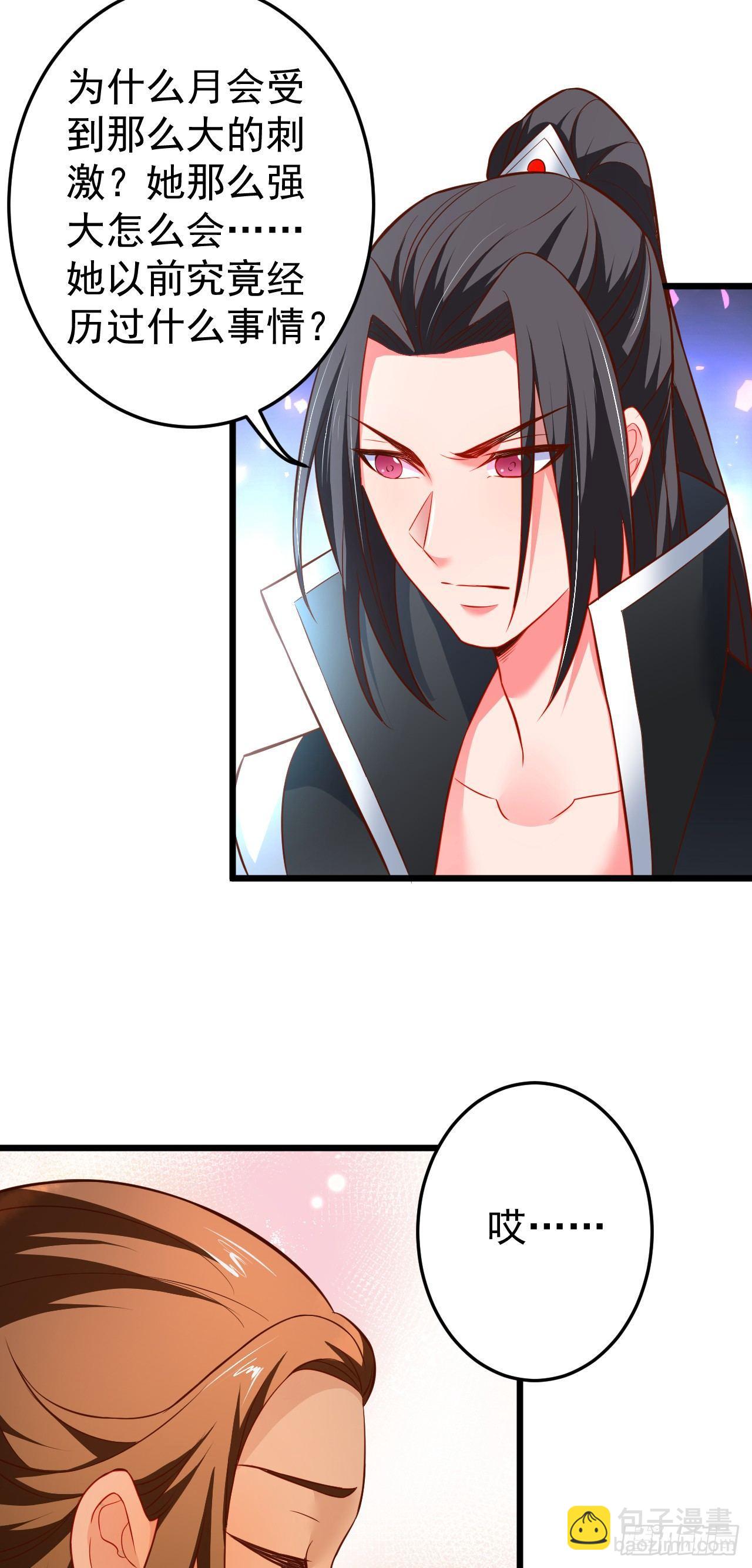 子幼葬父往生苦(1/2)-第40话