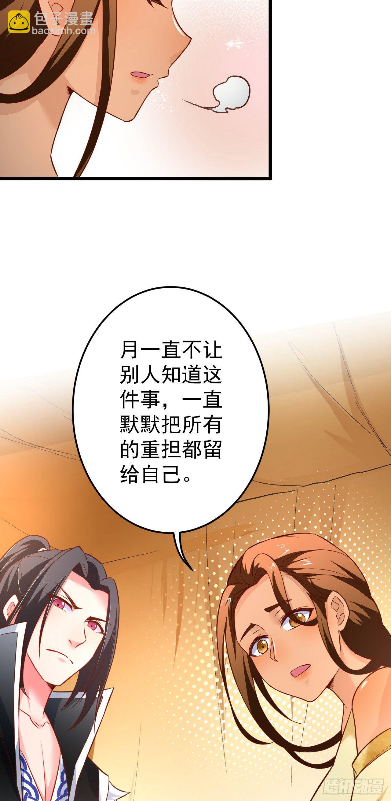 子幼葬父往生苦(1/2)-第40话