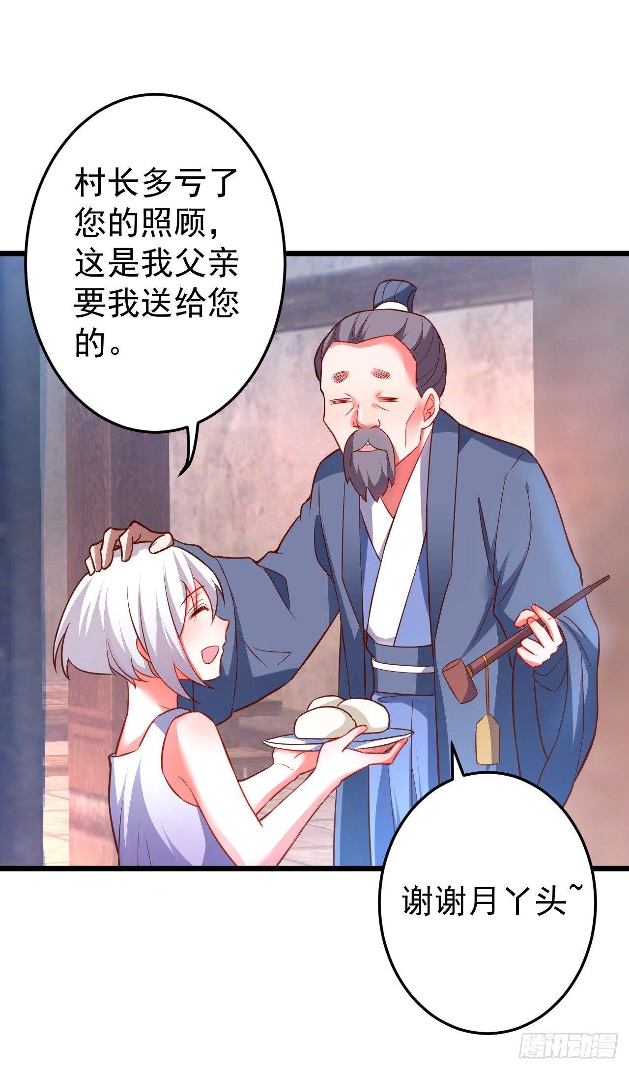 子幼葬父往生苦(1/2)-第40话