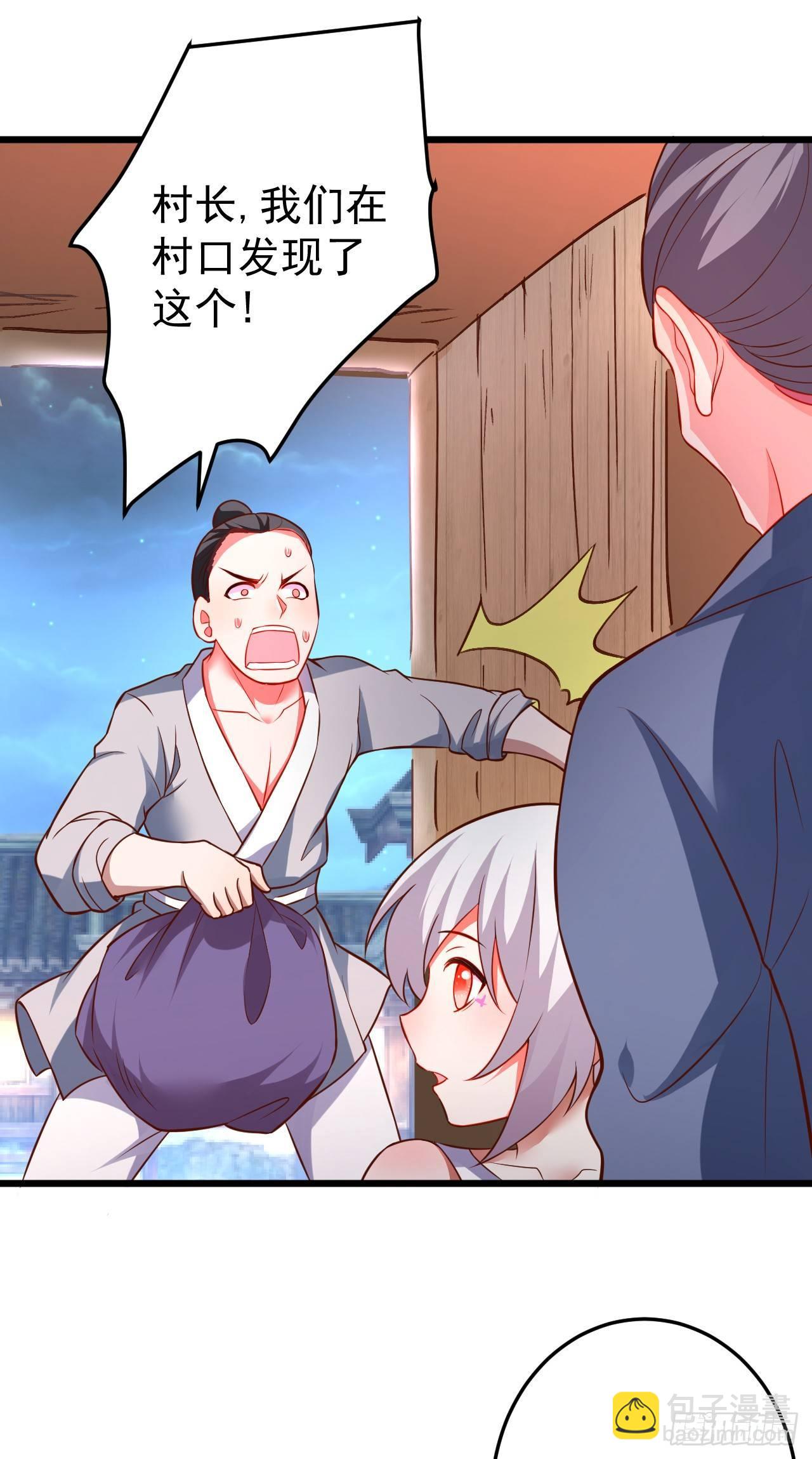 子幼葬父往生苦(1/2)-第40话