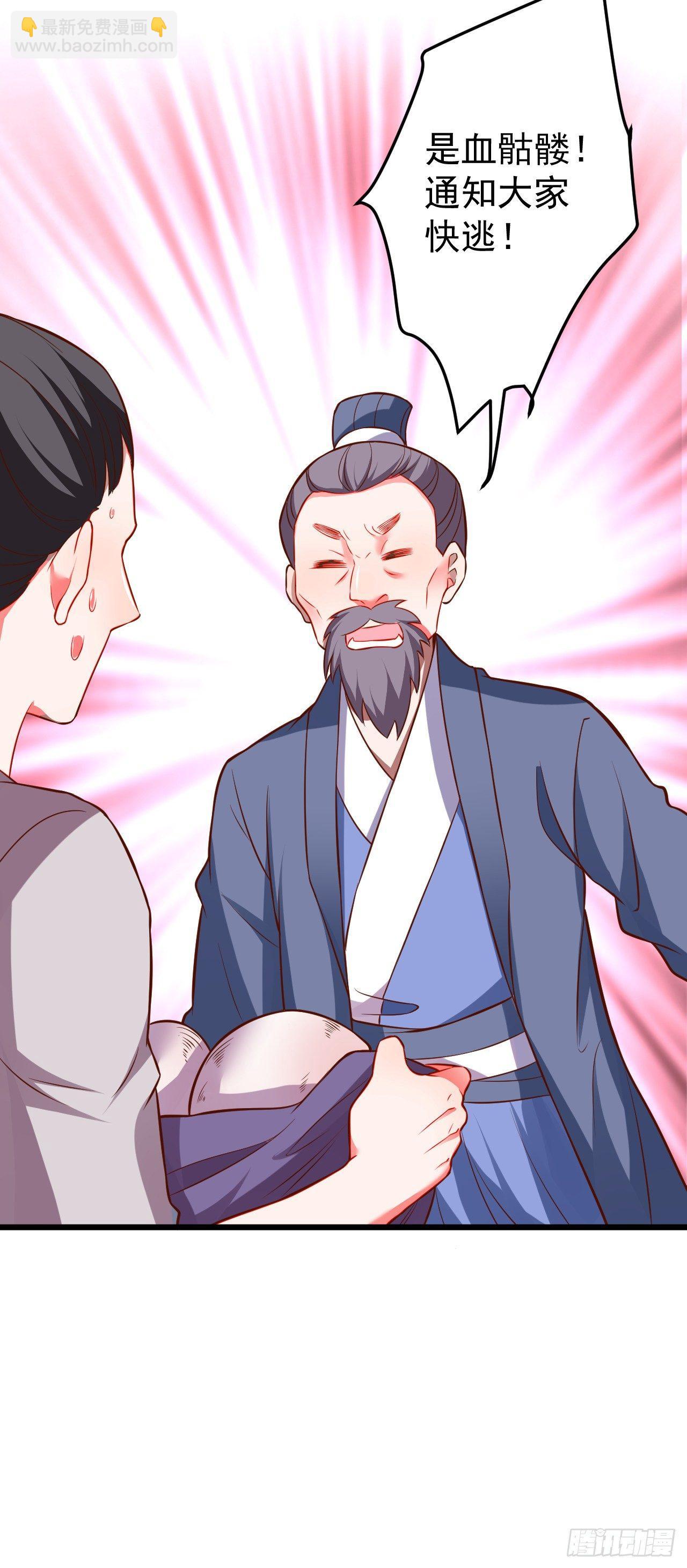 子幼葬父往生苦(1/2)-第40话