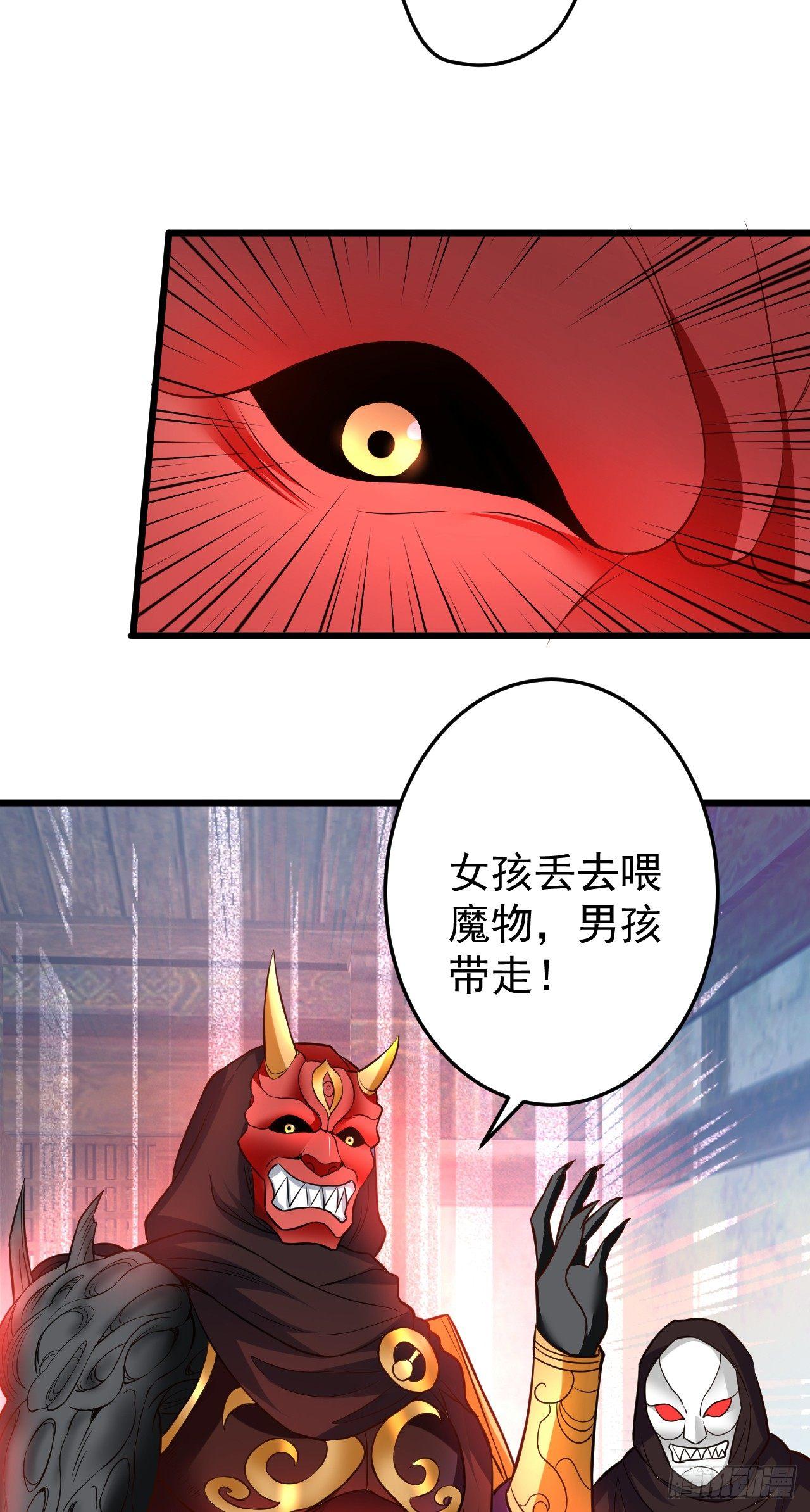 子幼葬父往生苦(1/2)-第40话