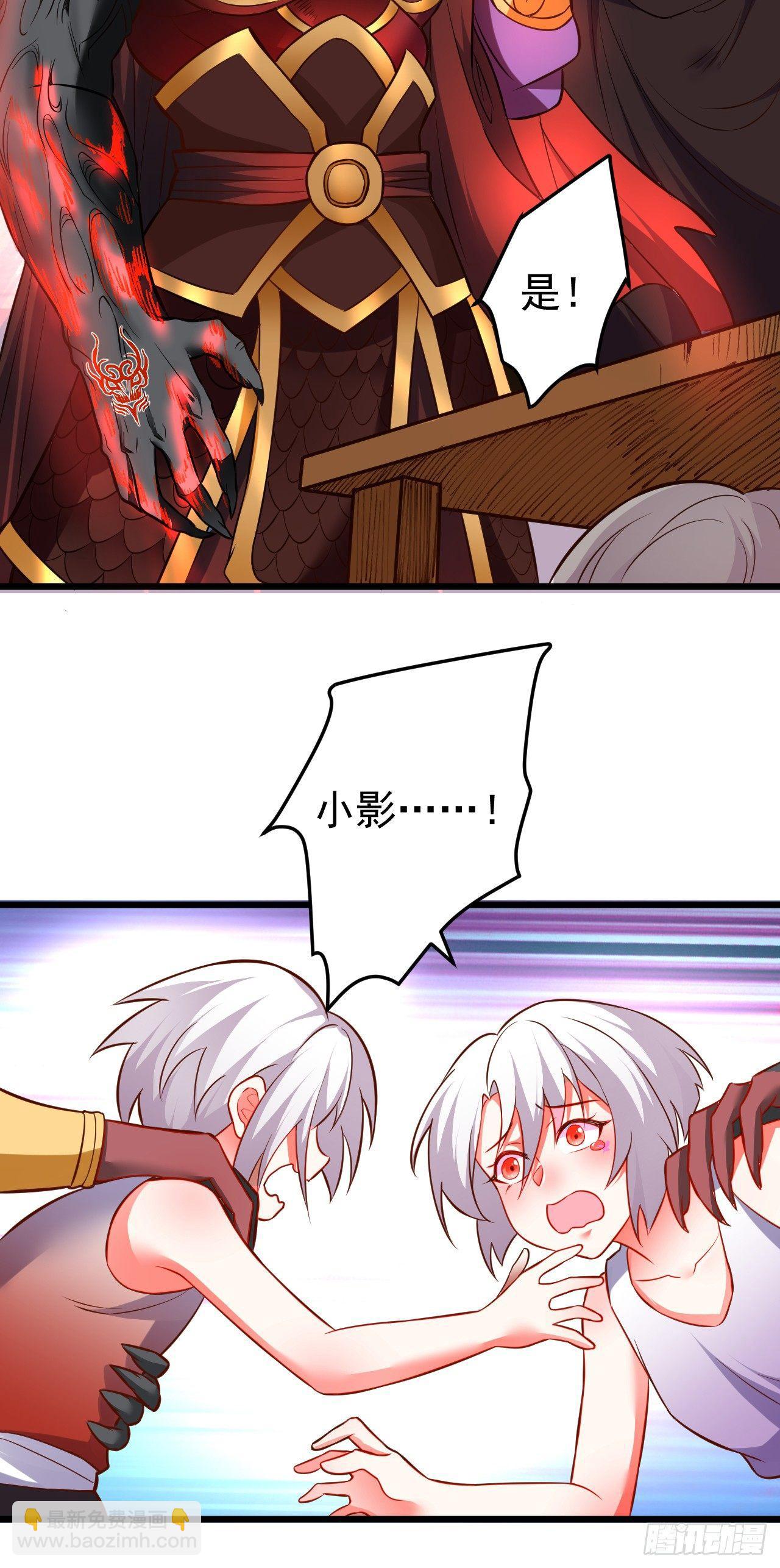 子幼葬父往生苦(1/2)-第40话