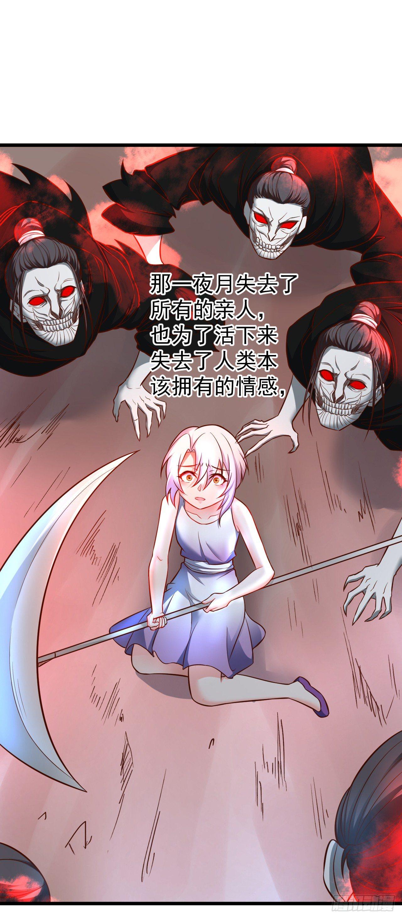 子幼葬父往生苦(1/2)-第40话