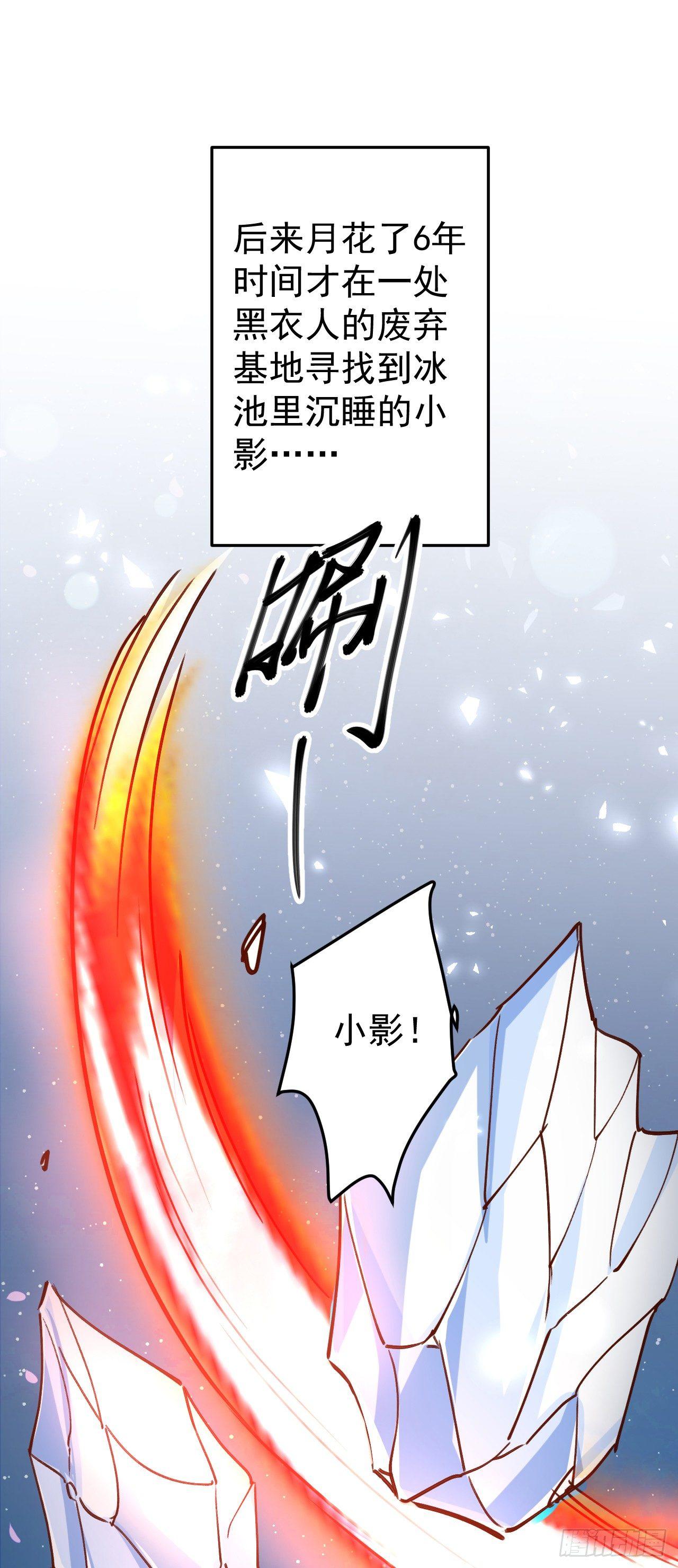 子幼葬父往生苦(1/2)-第40话