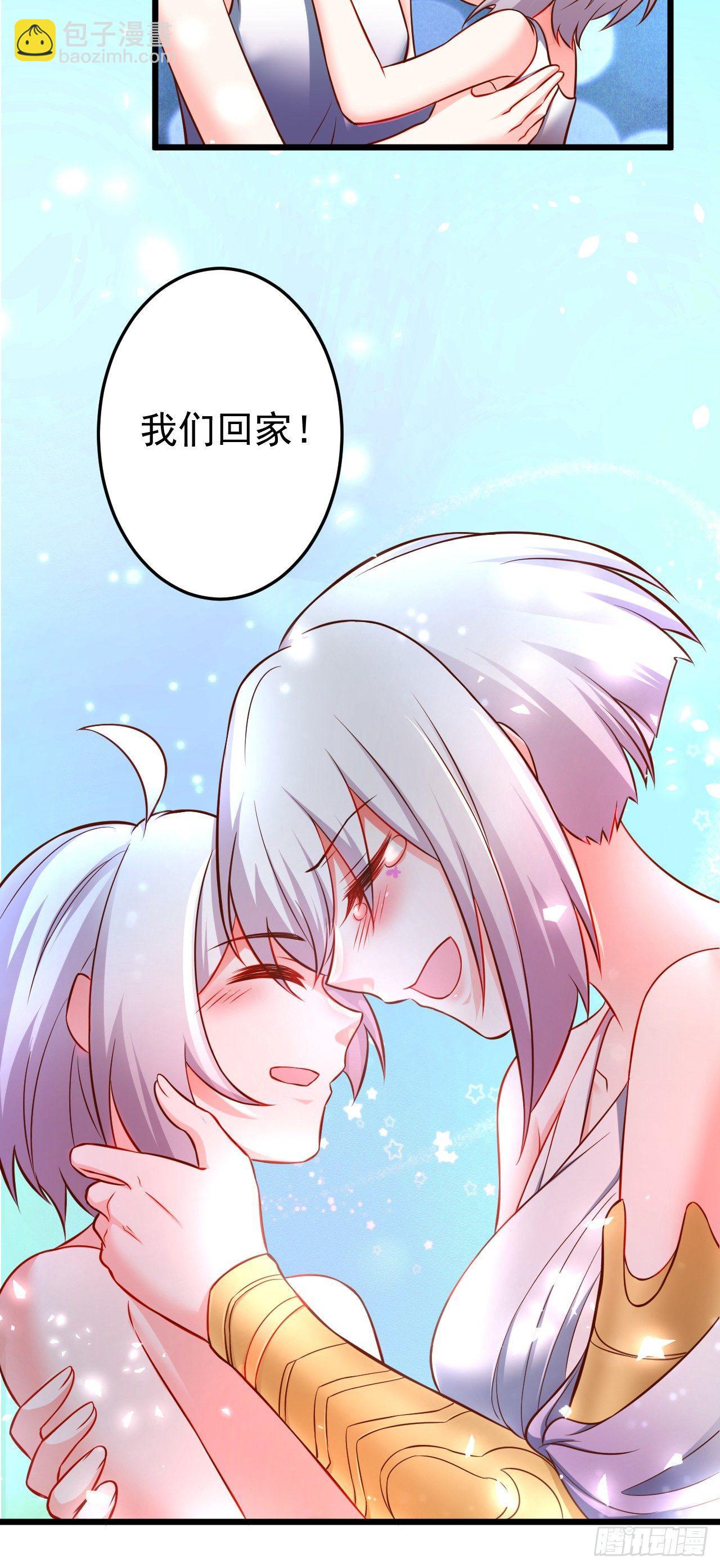 子幼葬父往生苦(1/2)-第40话