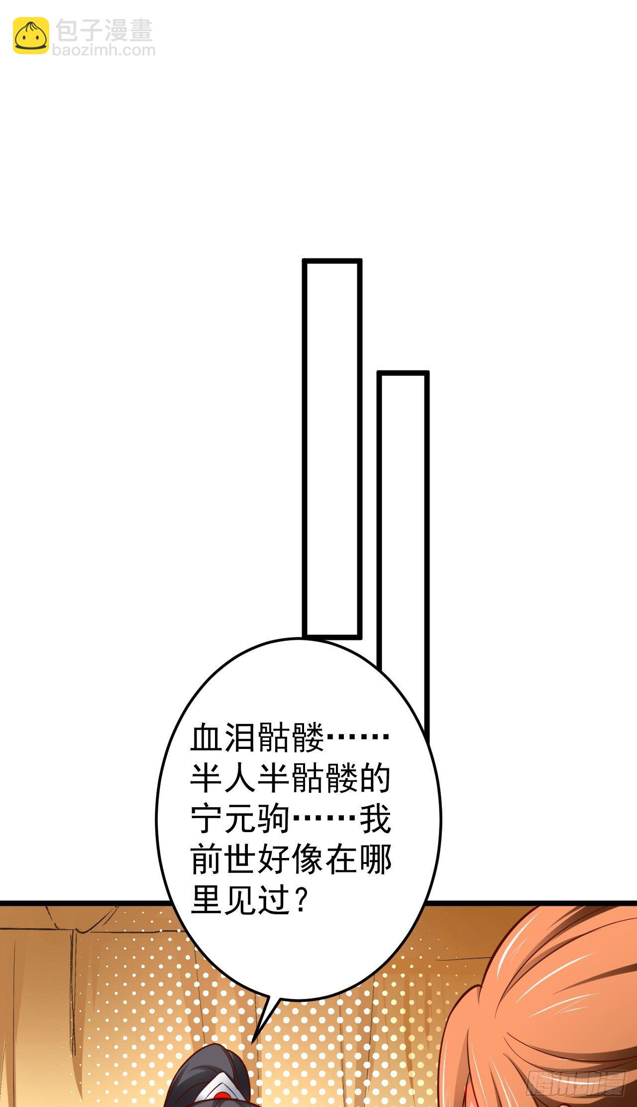 子幼葬父往生苦(1/2)-第40话