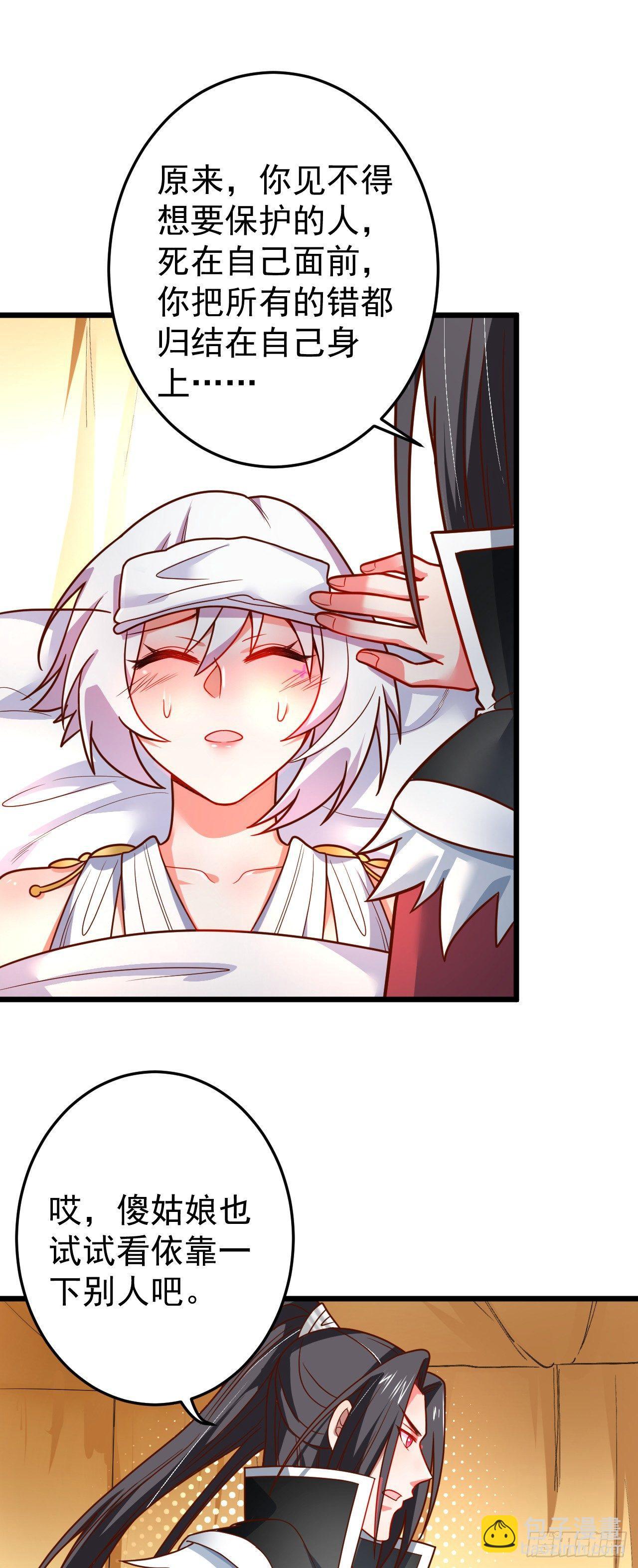 子幼葬父往生苦(1/2)-第40话