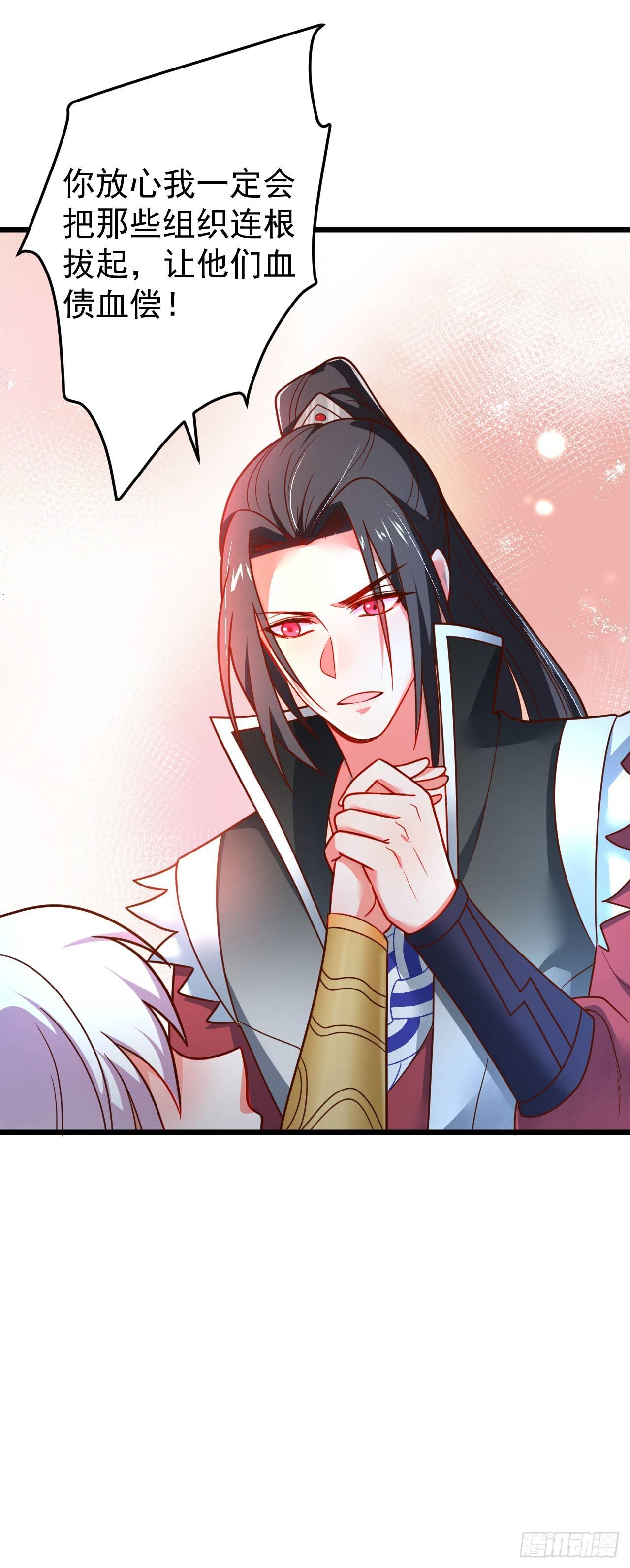 子幼葬父往生苦(1/2)-第40话