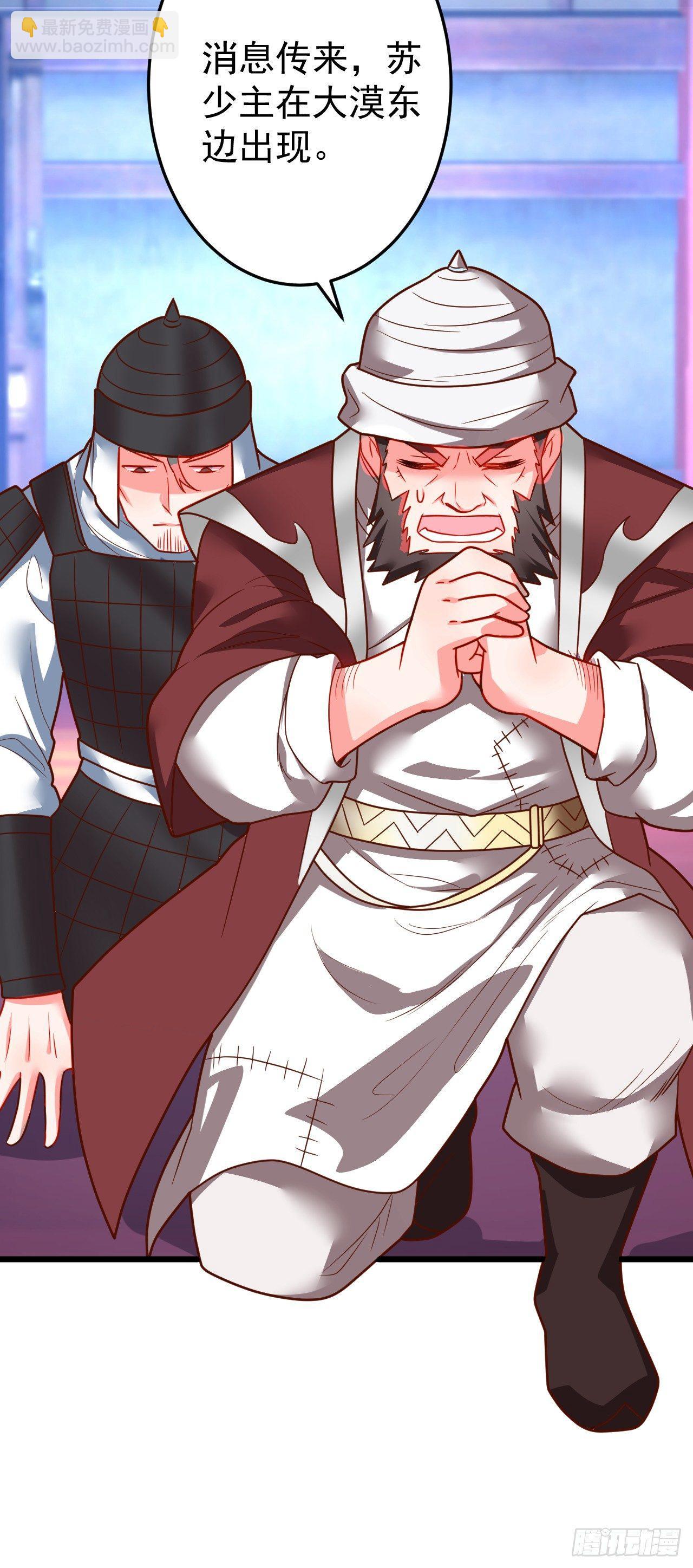 子幼葬父往生苦(1/2)-第40话