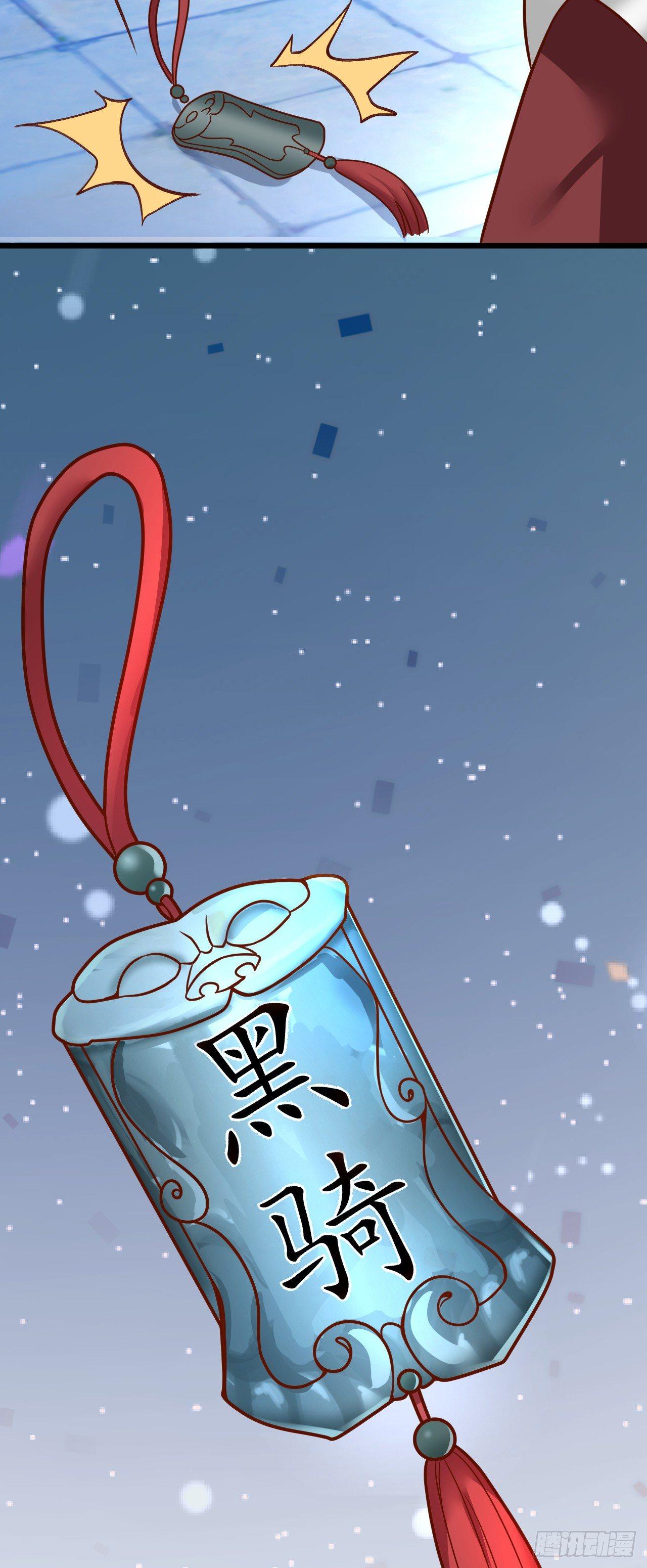 子幼葬父往生苦(1/2)-第40话