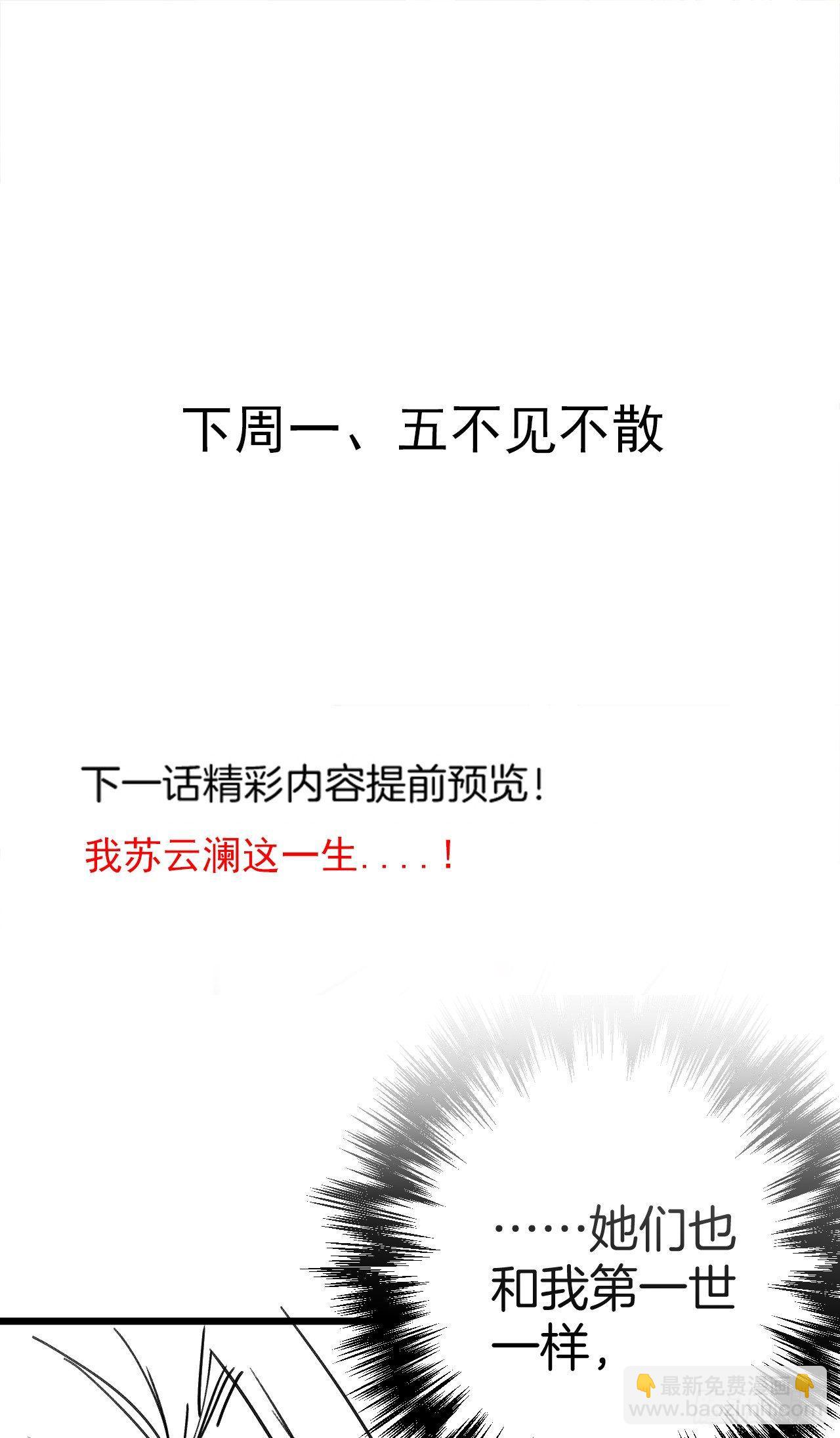 子幼葬父往生苦(1/2)-第40话