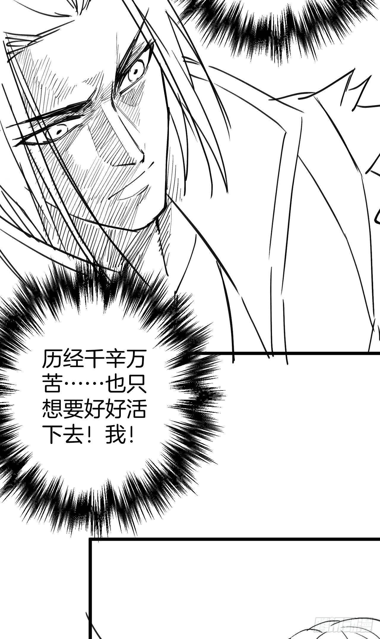 子幼葬父往生苦(1/2)-第40话