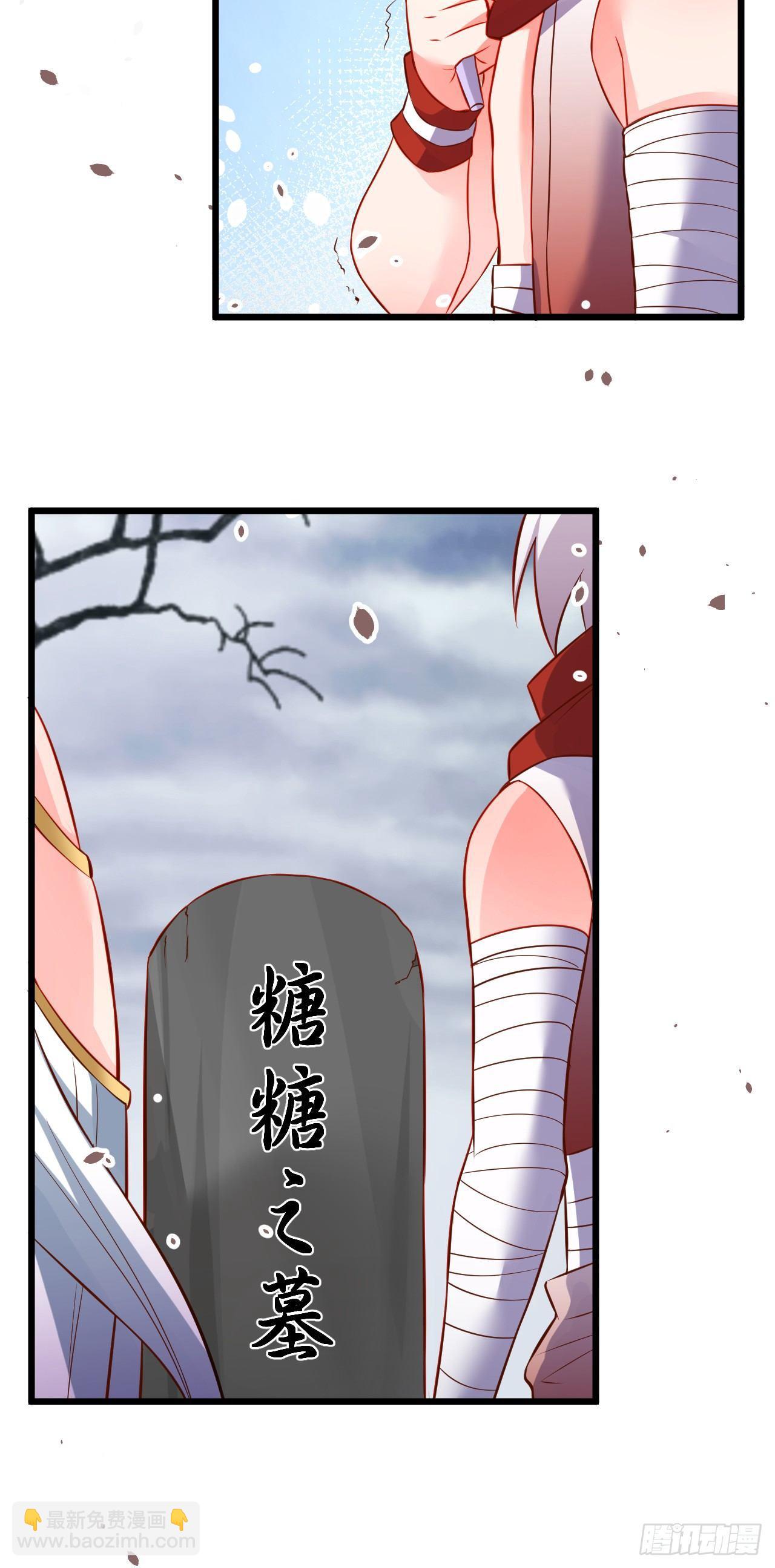 子幼葬父往生苦(1/2)-第40话