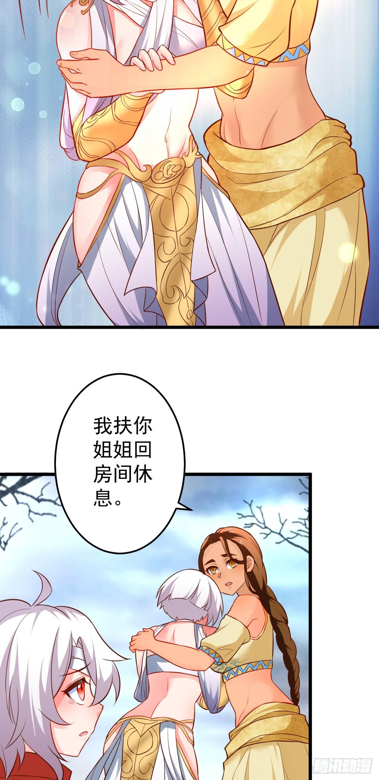 子幼葬父往生苦(1/2)-第40话