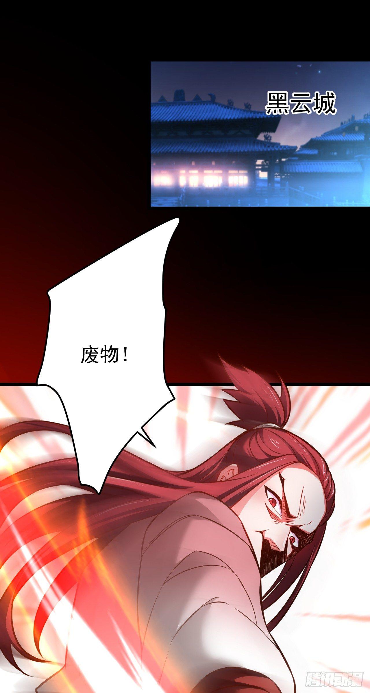 铁赤黑骑惊天变-第42话