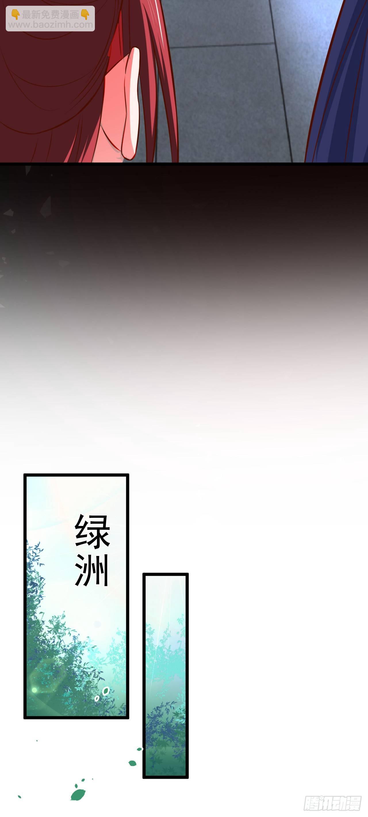 铁赤黑骑惊天变-第42话