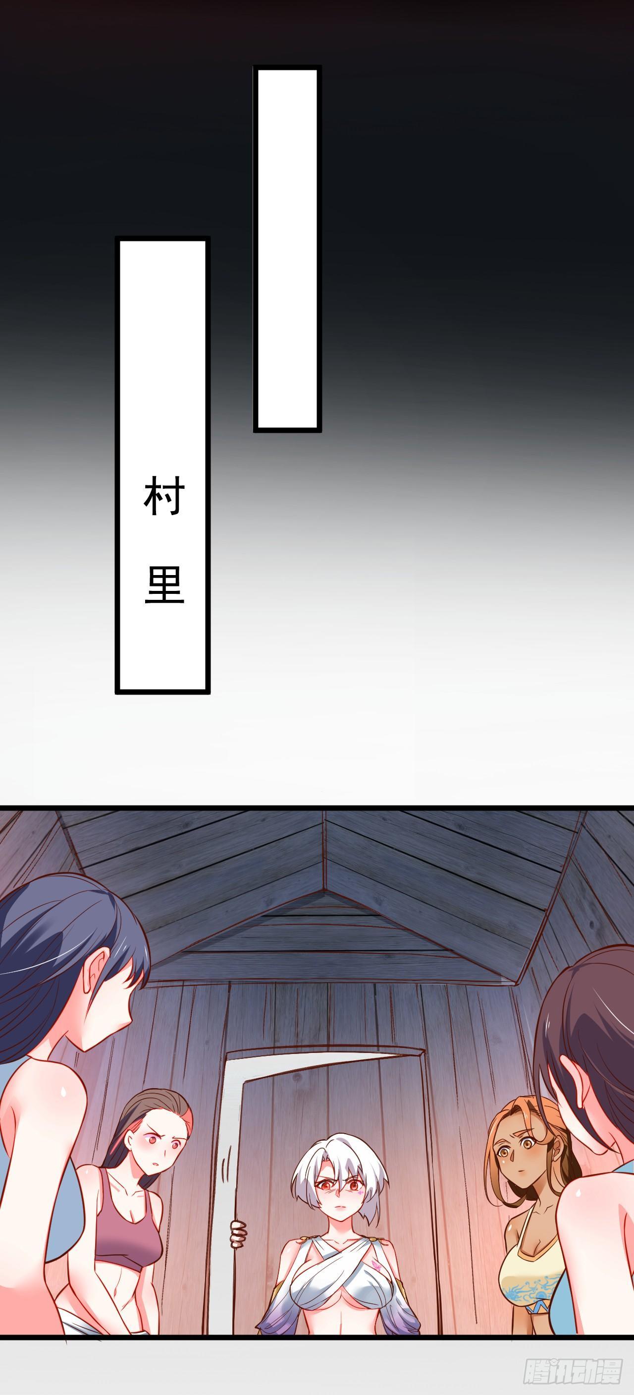 铁赤黑骑惊天变-第42话