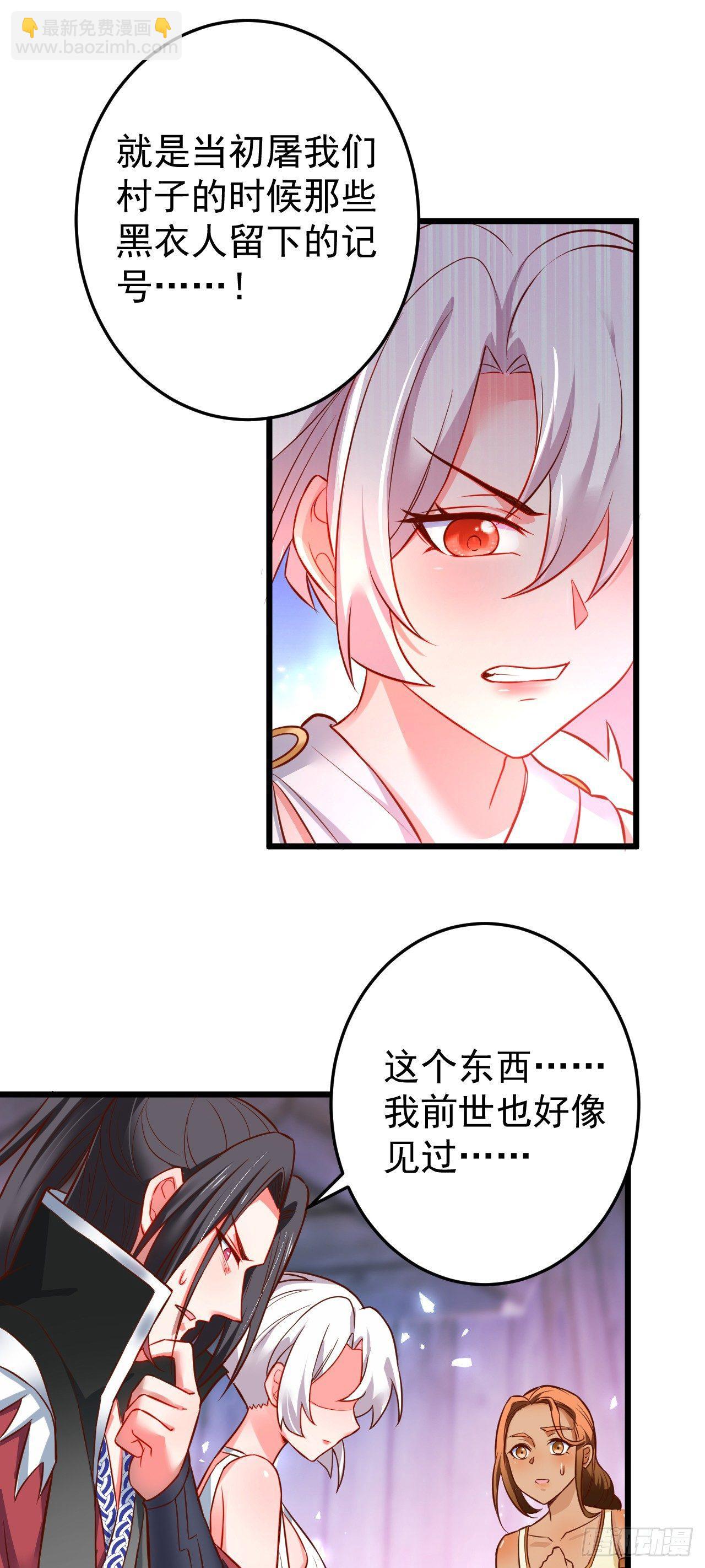 铁赤黑骑惊天变-第42话