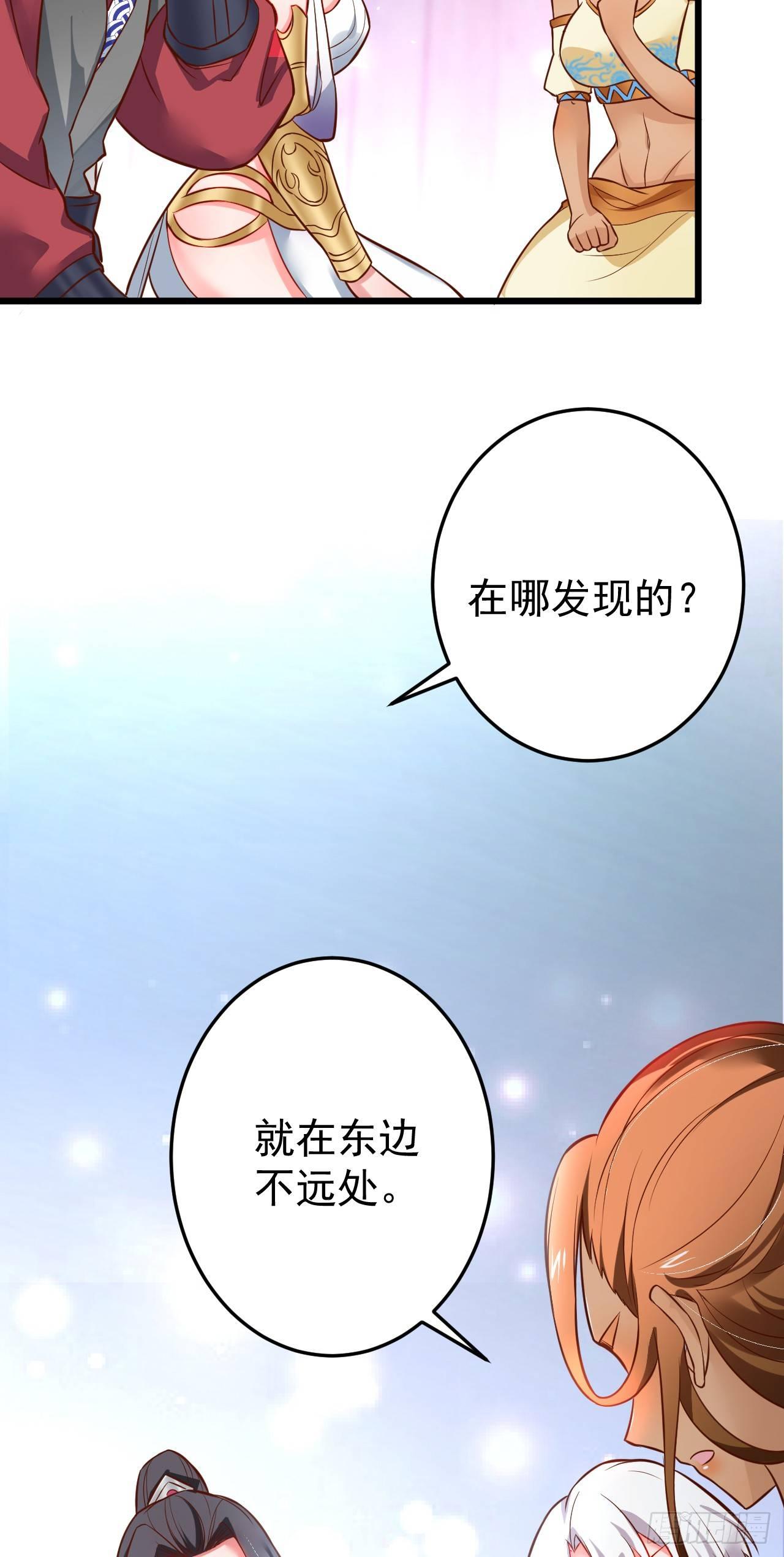 铁赤黑骑惊天变-第42话