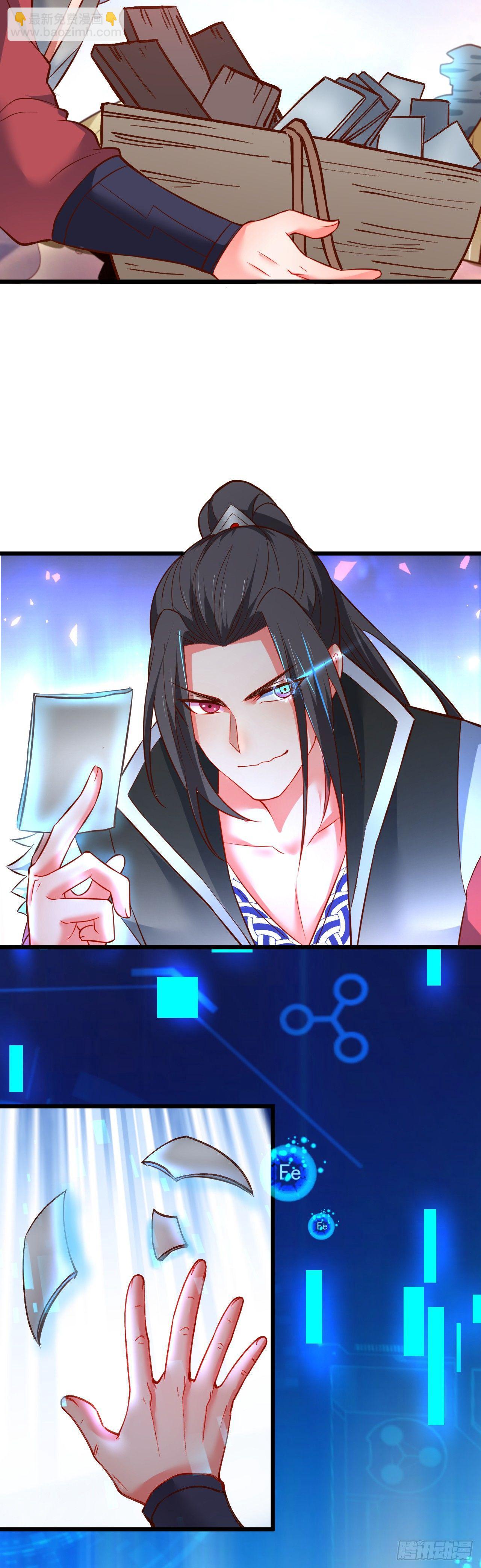 铁赤黑骑惊天变-第42话