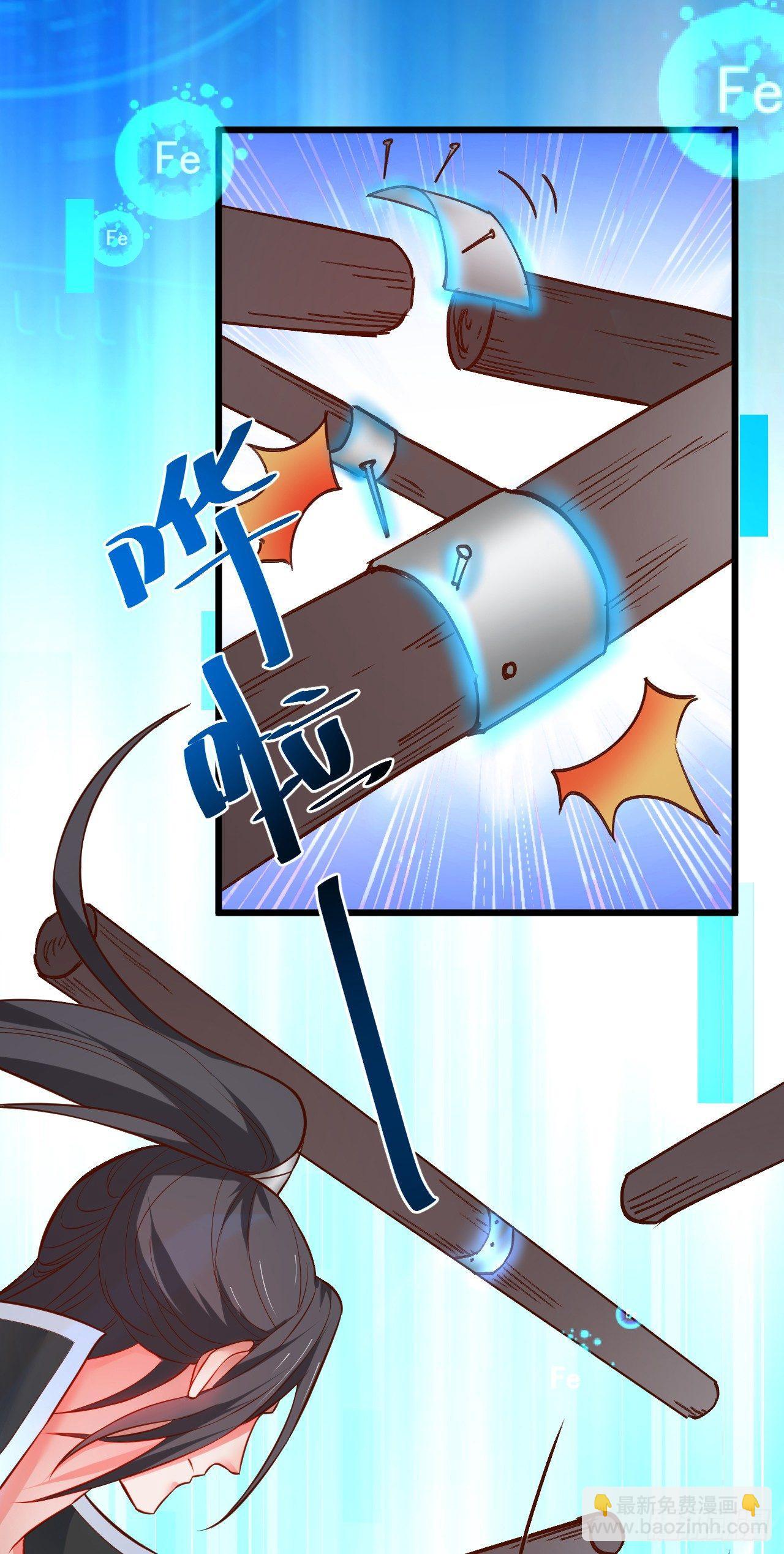 铁赤黑骑惊天变-第42话